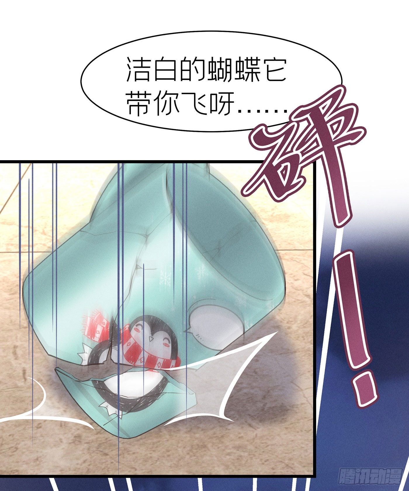 第五十一回 无尽夜（一）(1/2)-第55话