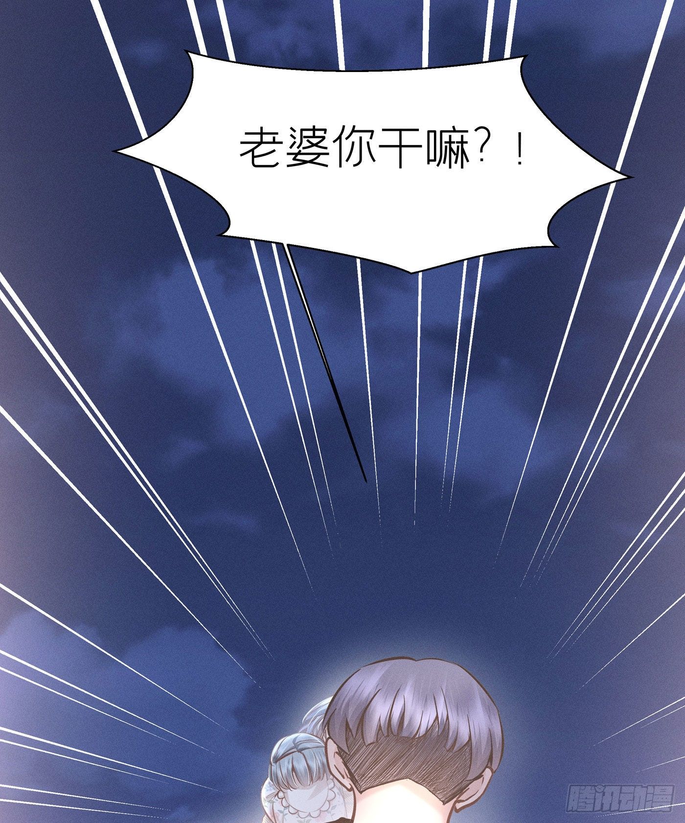 第五十一回 无尽夜（一）(1/2)-第55话