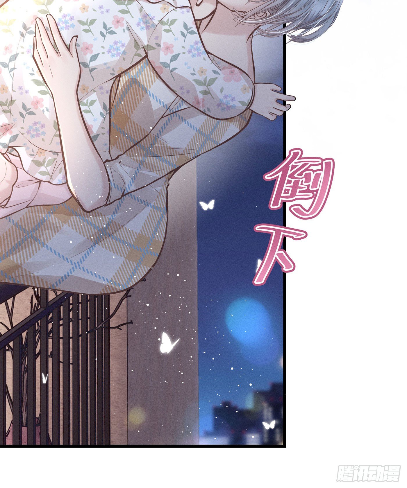 第五十一回 无尽夜（一）(1/2)-第55话