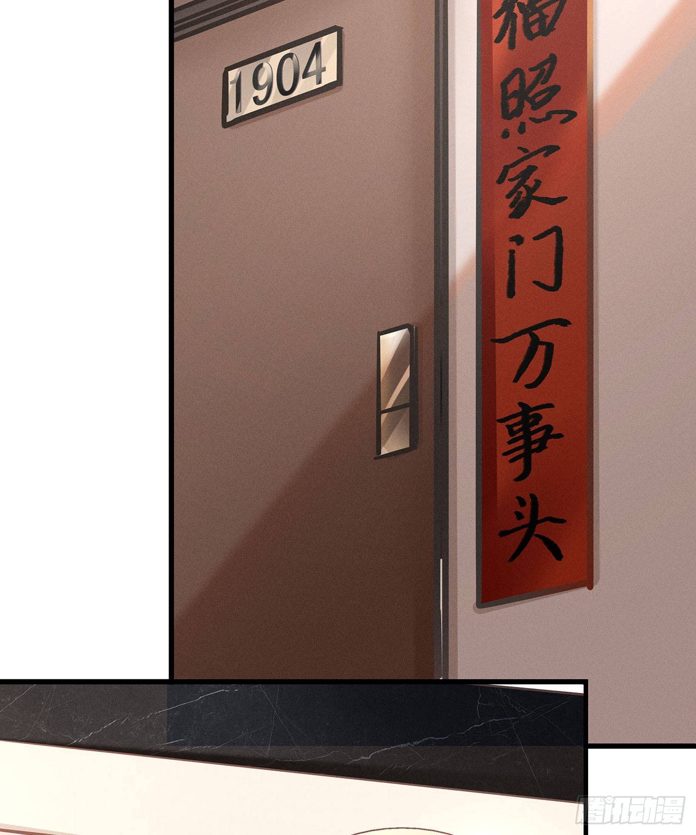 第五十一回 无尽夜（一）(1/2)-第55话