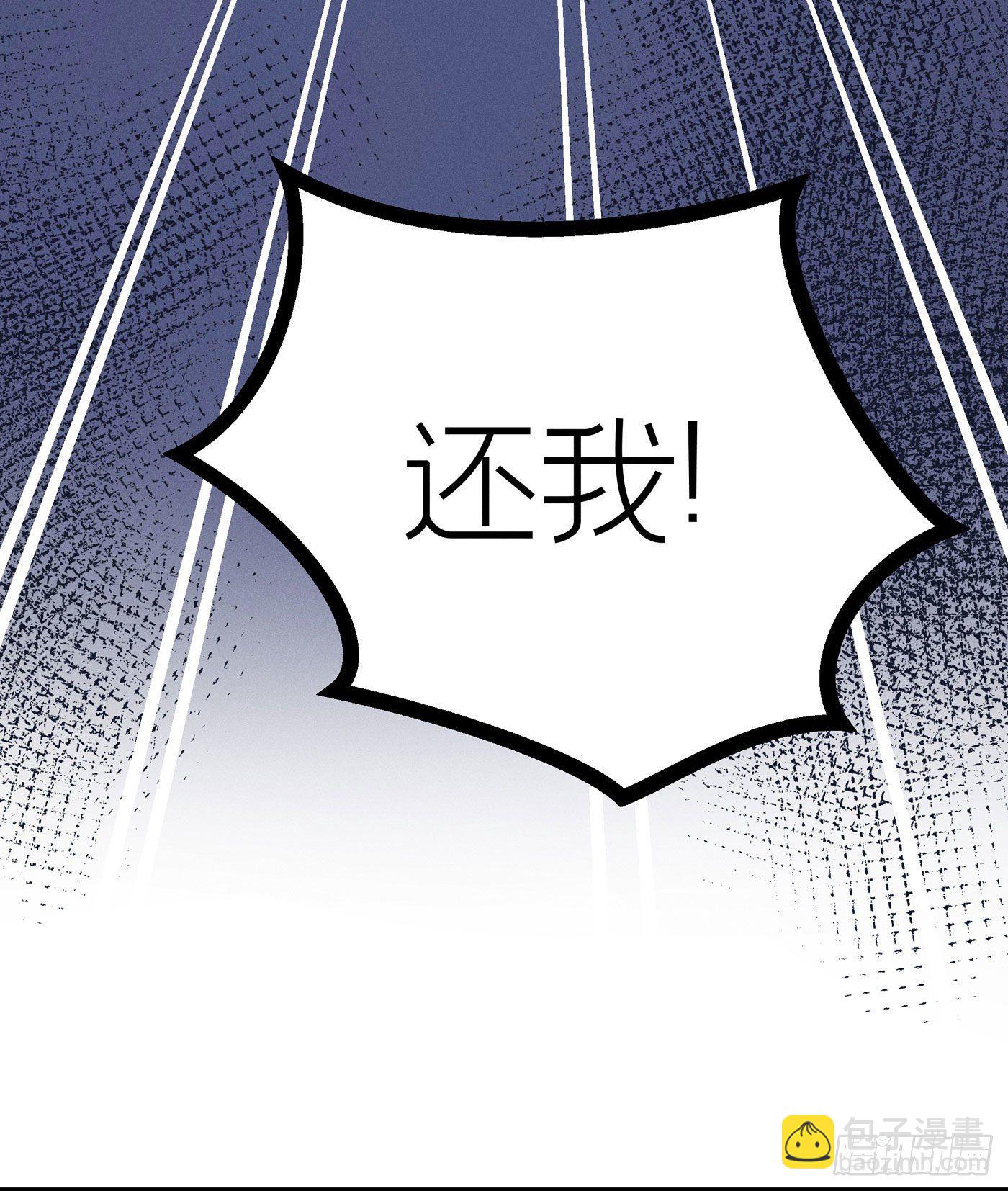 第五十一回 无尽夜（一）(1/2)-第55话