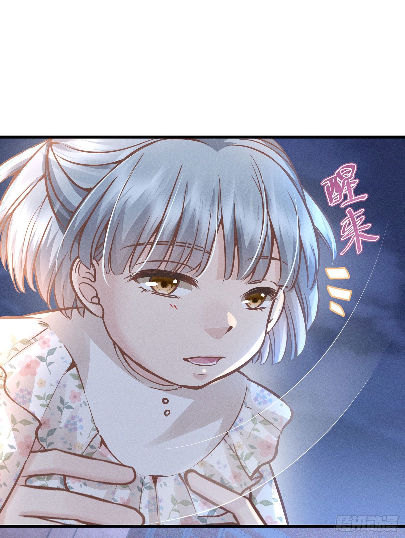 第五十一回 无尽夜（一）(1/2)-第55话