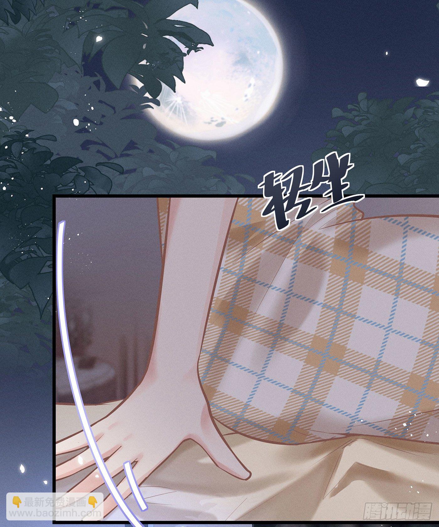第五十三回 无尽夜（三）(1/2)-第57话