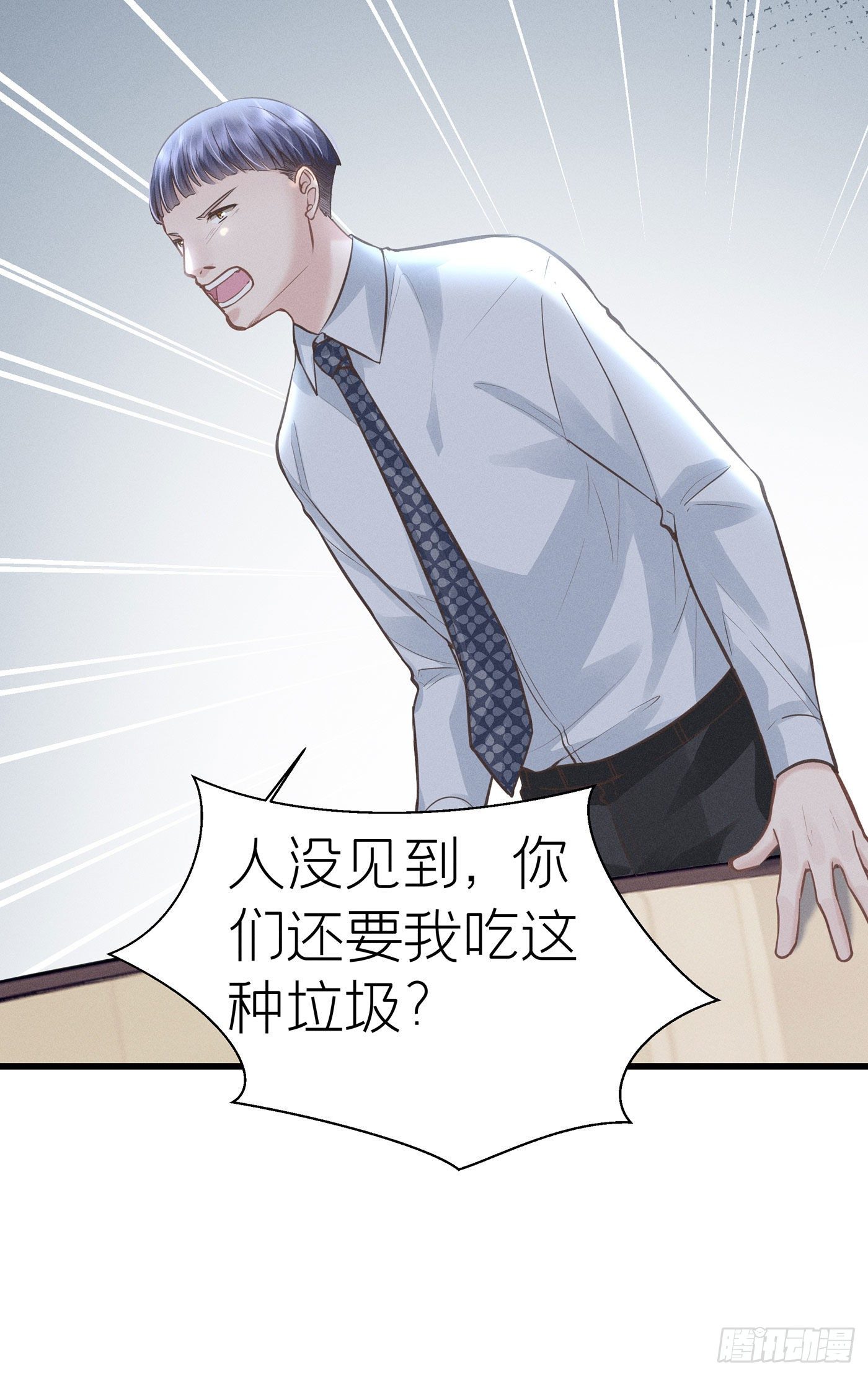 第五十三回 无尽夜（三）(1/2)-第57话