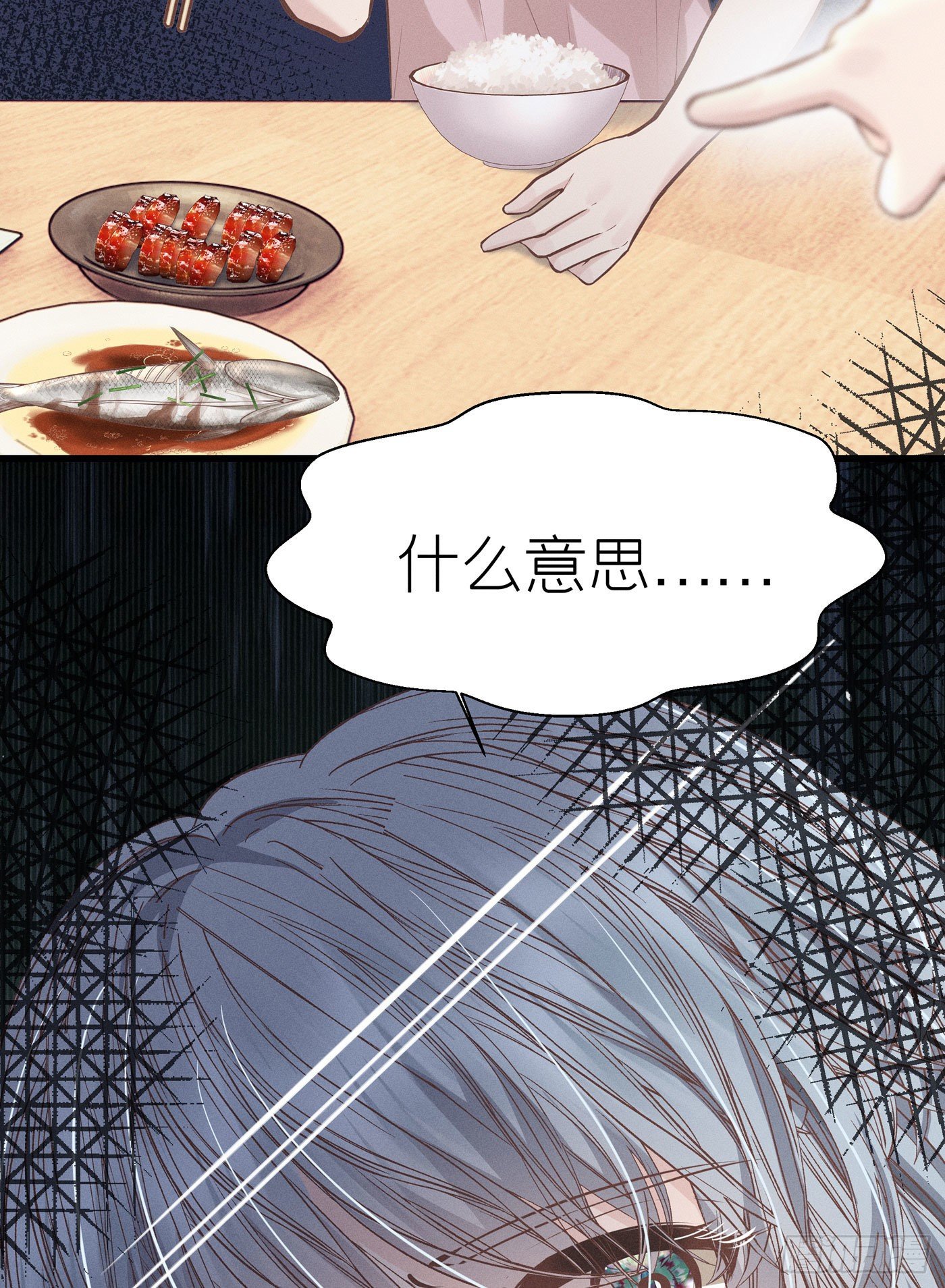 第五十五回 无尽夜（五）(1/2)-第59话