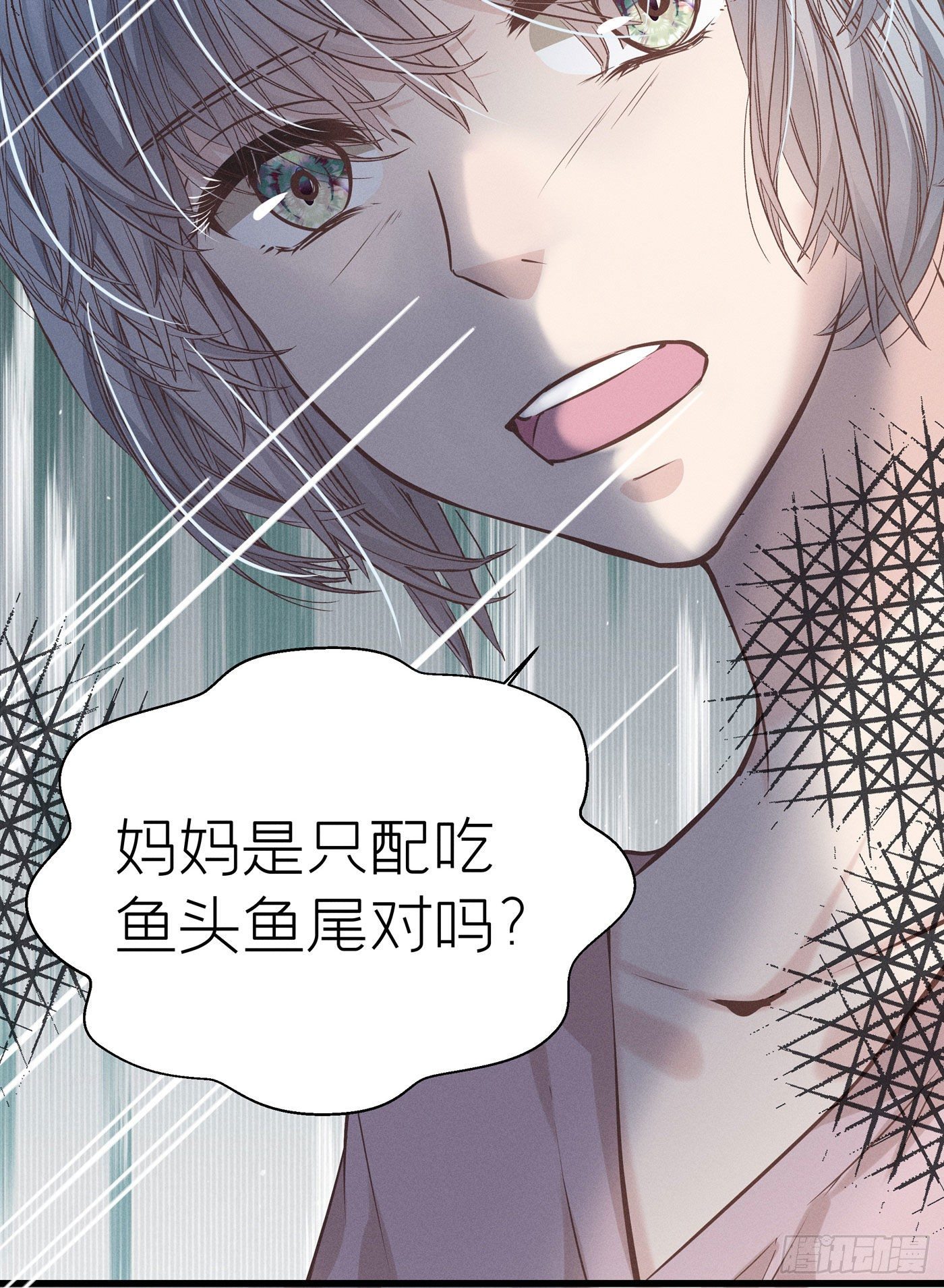 第五十五回 无尽夜（五）(1/2)-第59话