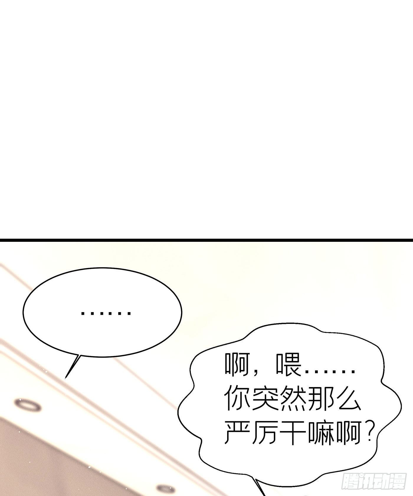 第五十五回 无尽夜（五）(1/2)-第59话