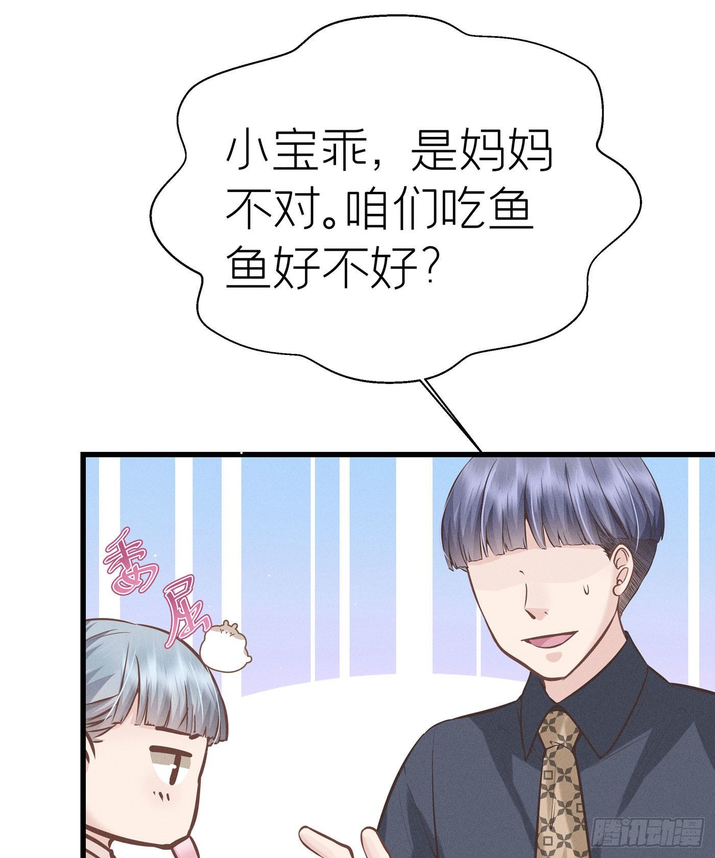第五十五回 无尽夜（五）(1/2)-第59话