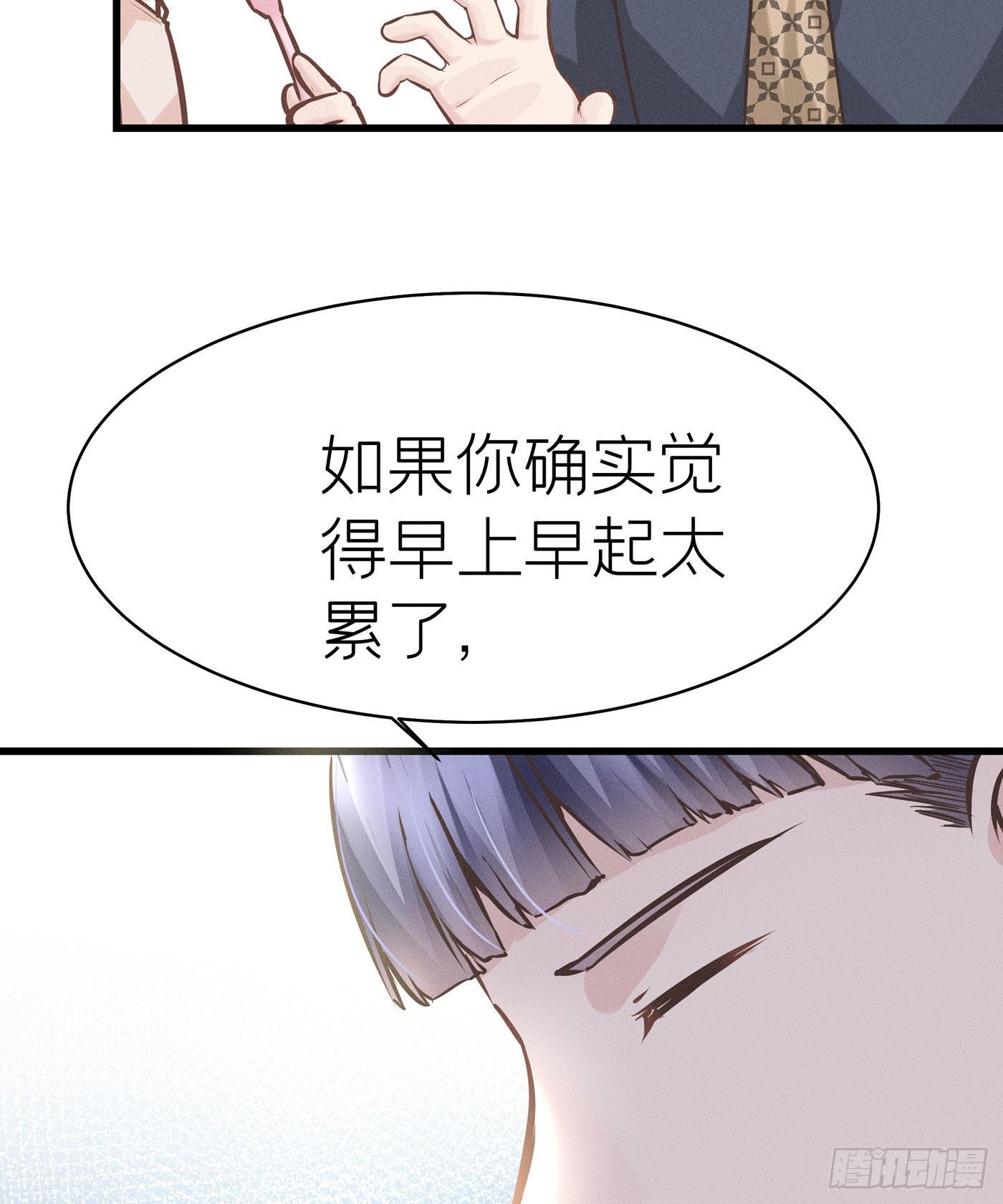 第五十五回 无尽夜（五）(1/2)-第59话