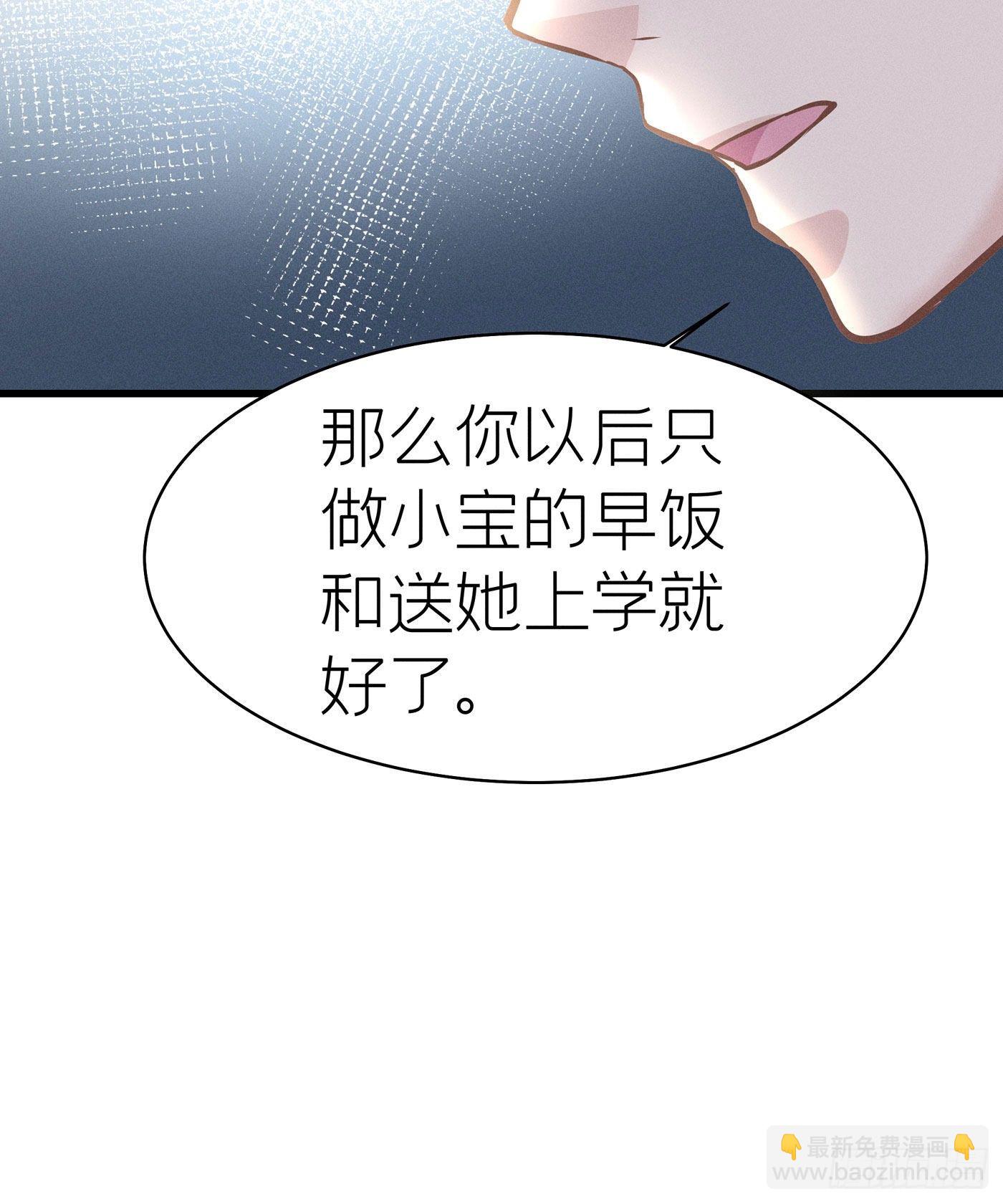 第五十五回 无尽夜（五）(1/2)-第59话