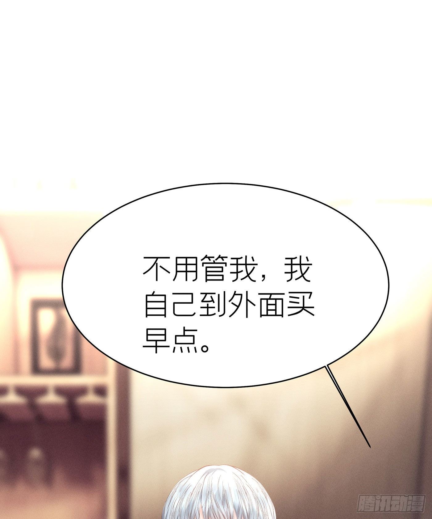 第五十五回 无尽夜（五）(1/2)-第59话