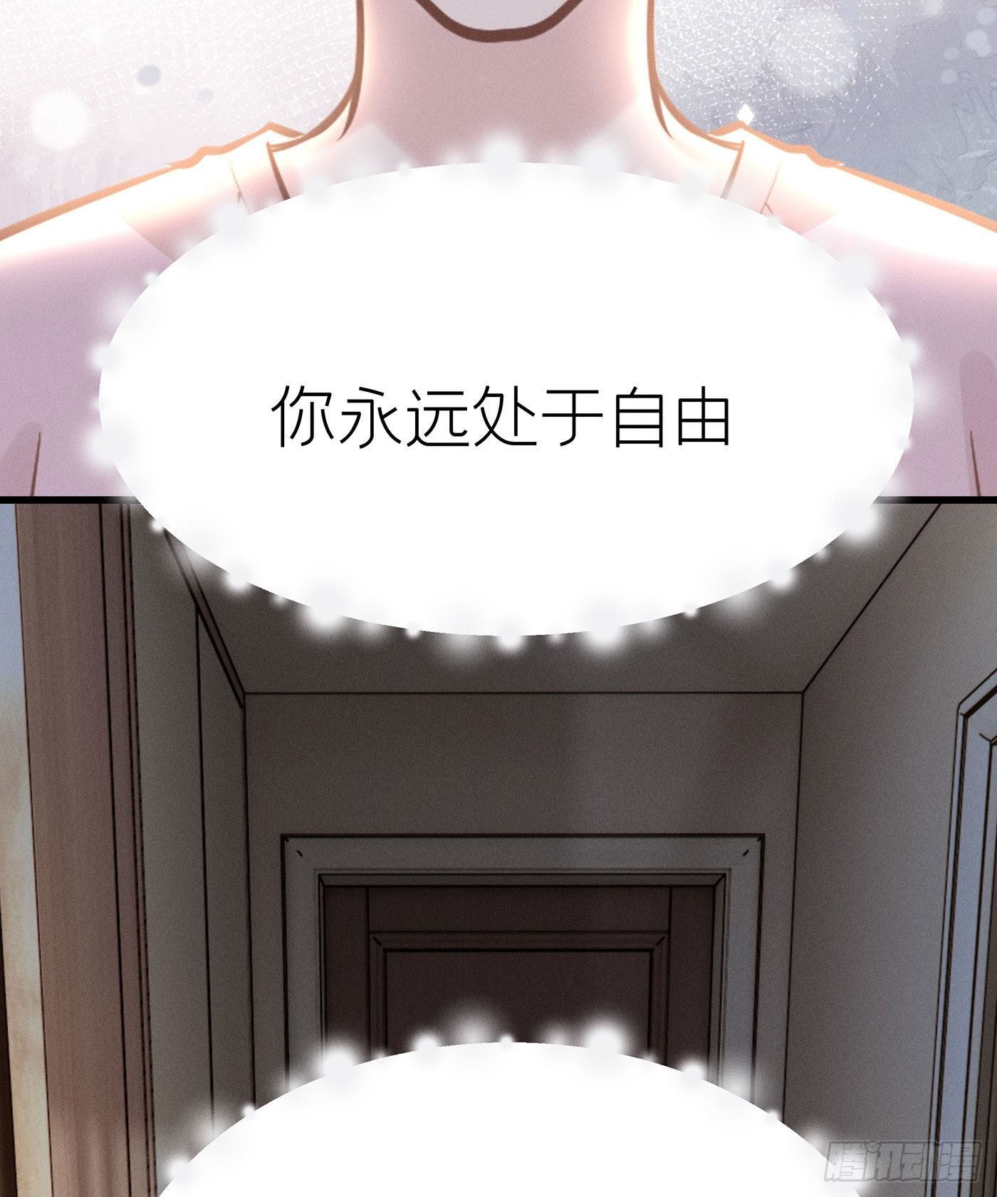 第五十五回 无尽夜（五）(1/2)-第59话