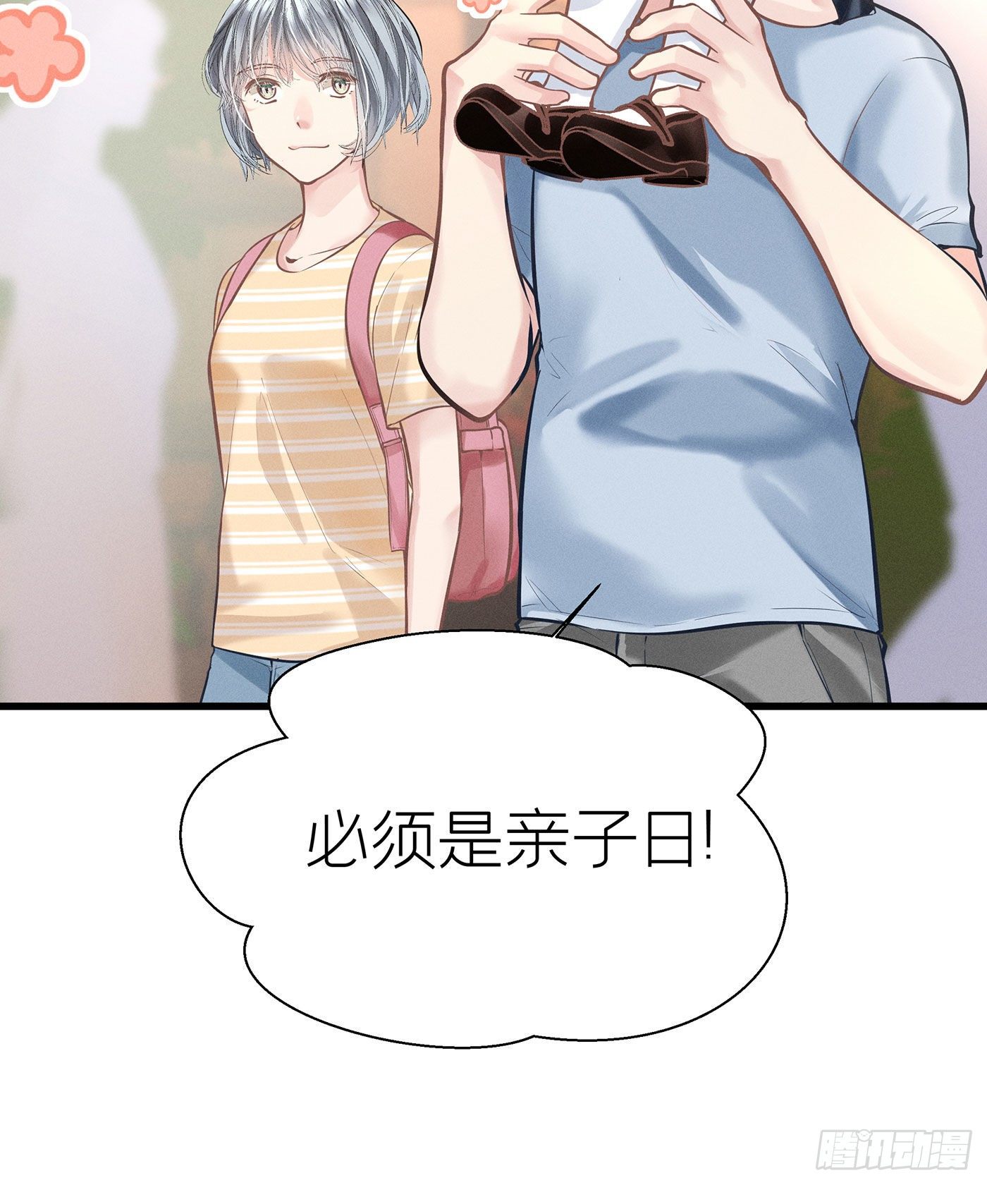 第五十五回 无尽夜（五）(1/2)-第59话