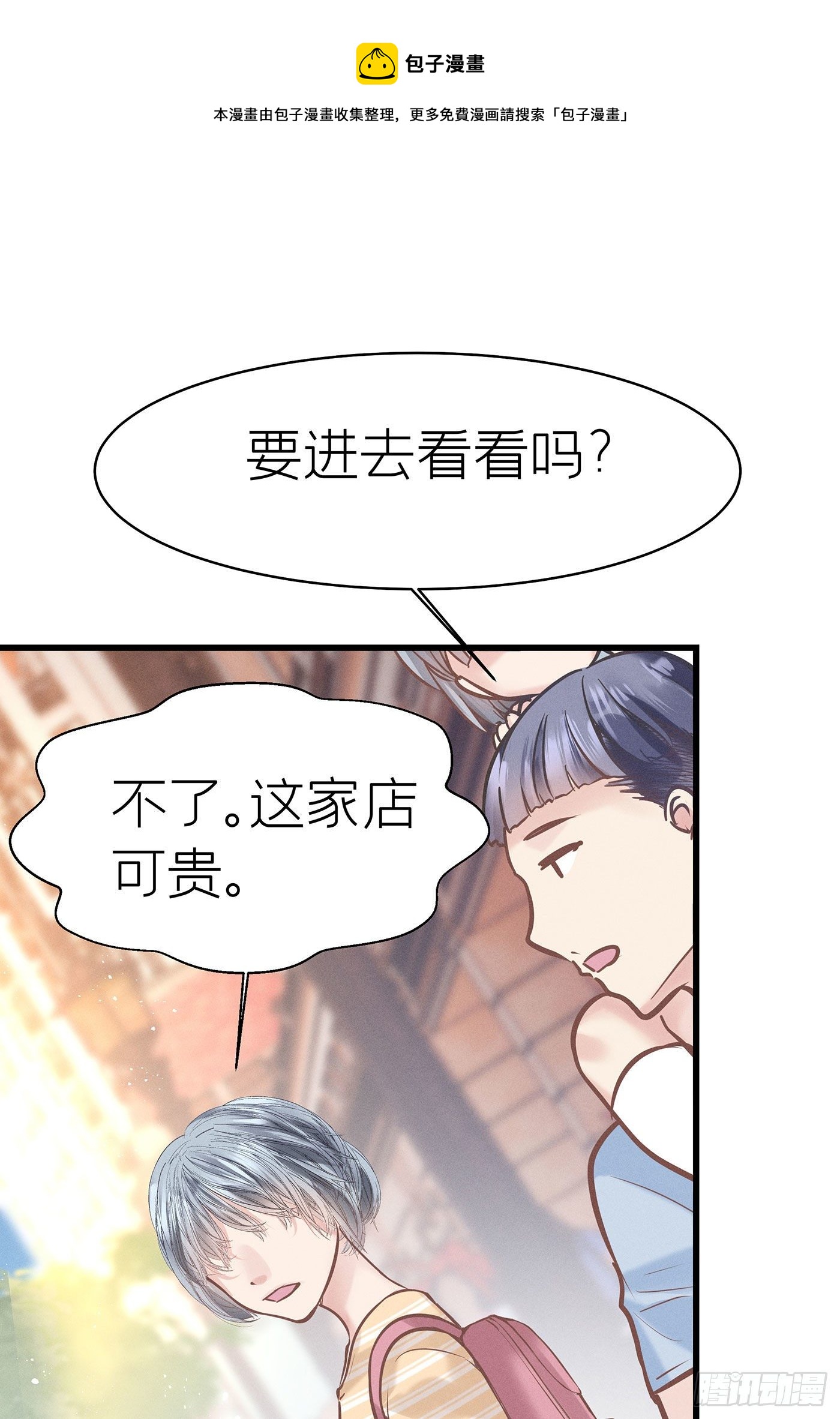 第五十五回 无尽夜（五）(1/2)-第59话