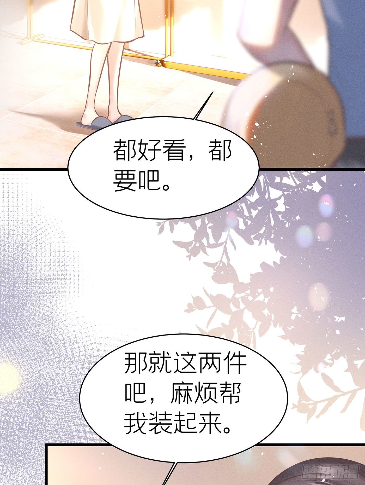第五十五回 无尽夜（五）(1/2)-第59话