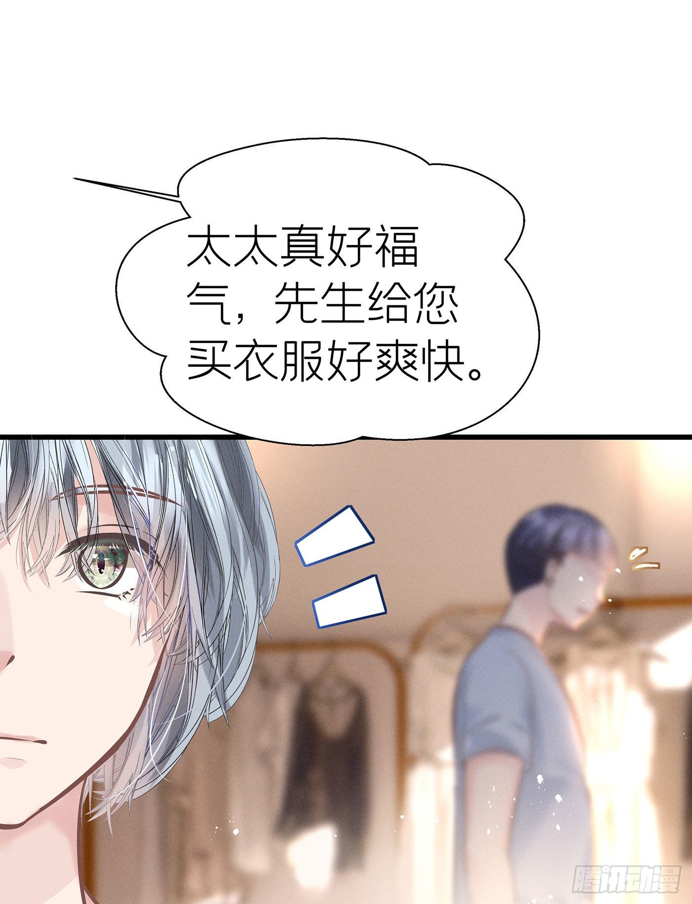 第五十五回 无尽夜（五）(1/2)-第59话