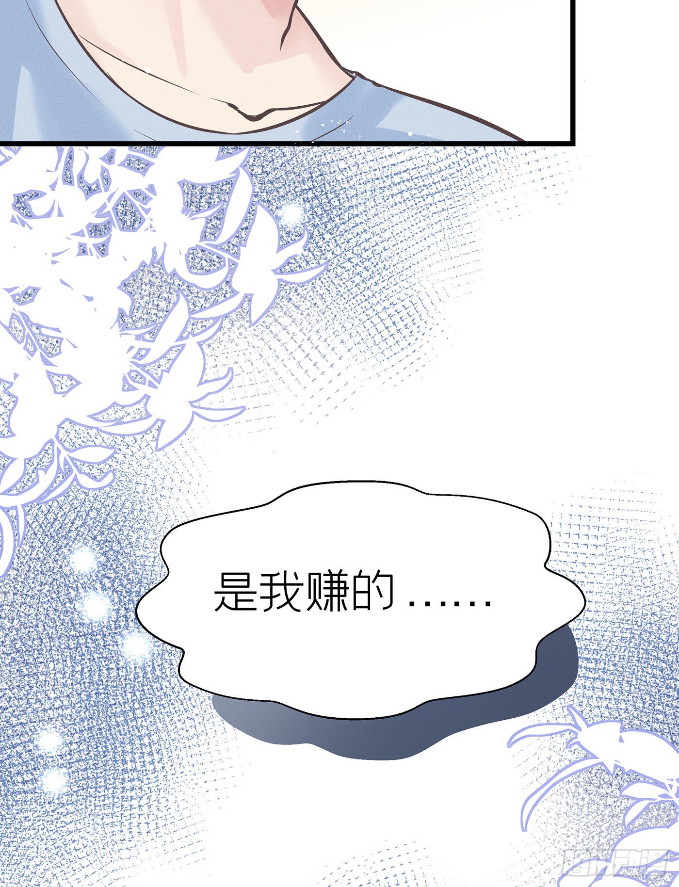 第五十五回 无尽夜（五）(1/2)-第59话