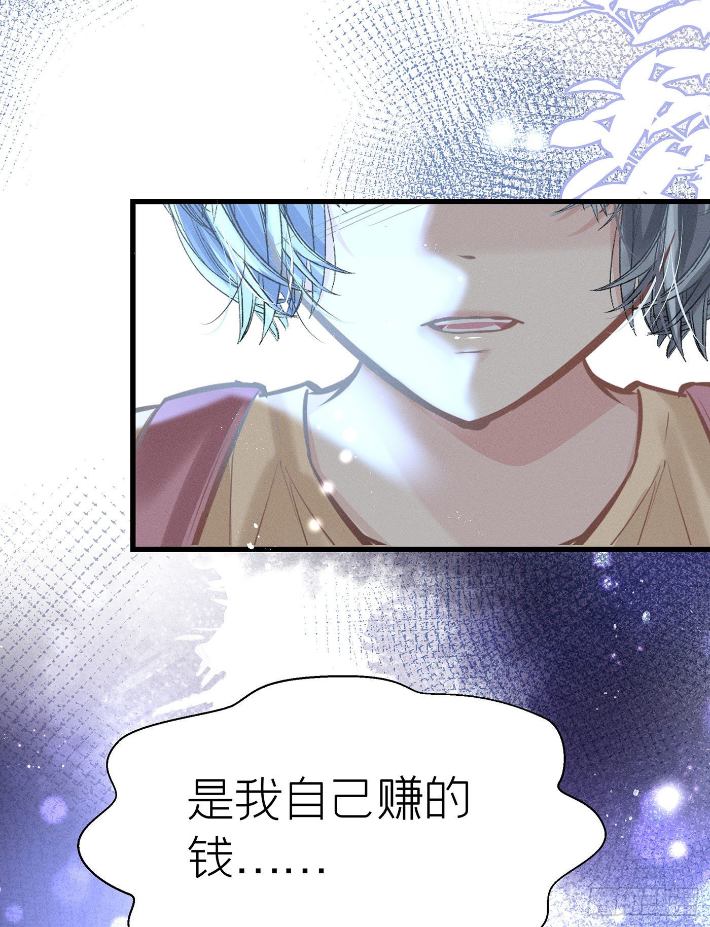 第五十五回 无尽夜（五）(1/2)-第59话