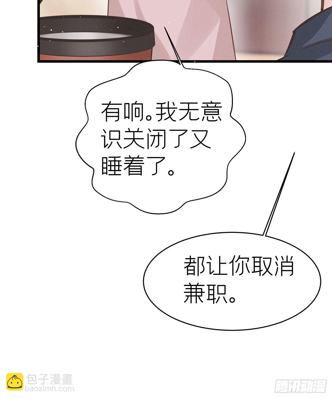 第五十五回 无尽夜（五）(1/2)-第59话