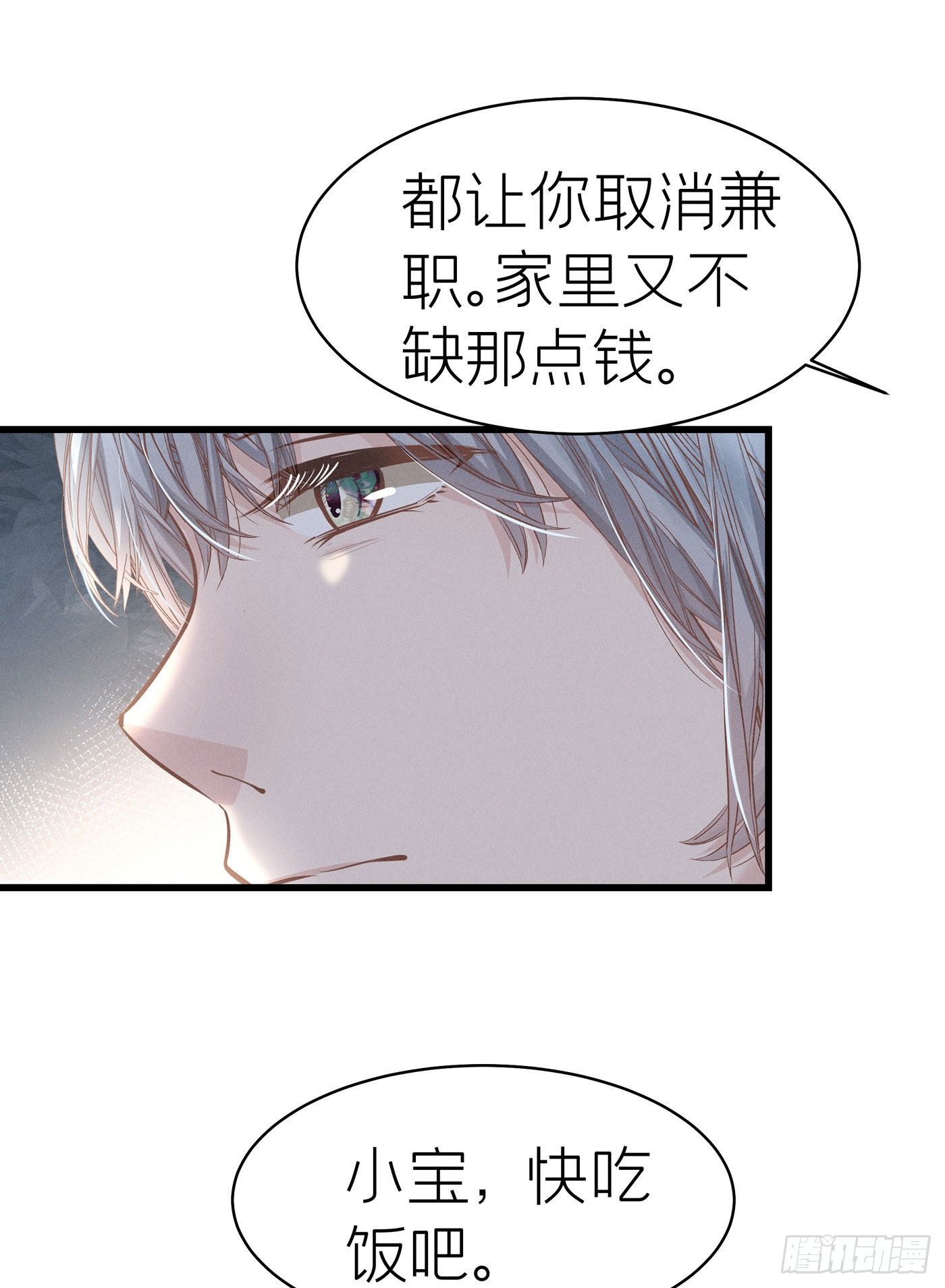 第五十五回 无尽夜（五）(1/2)-第59话