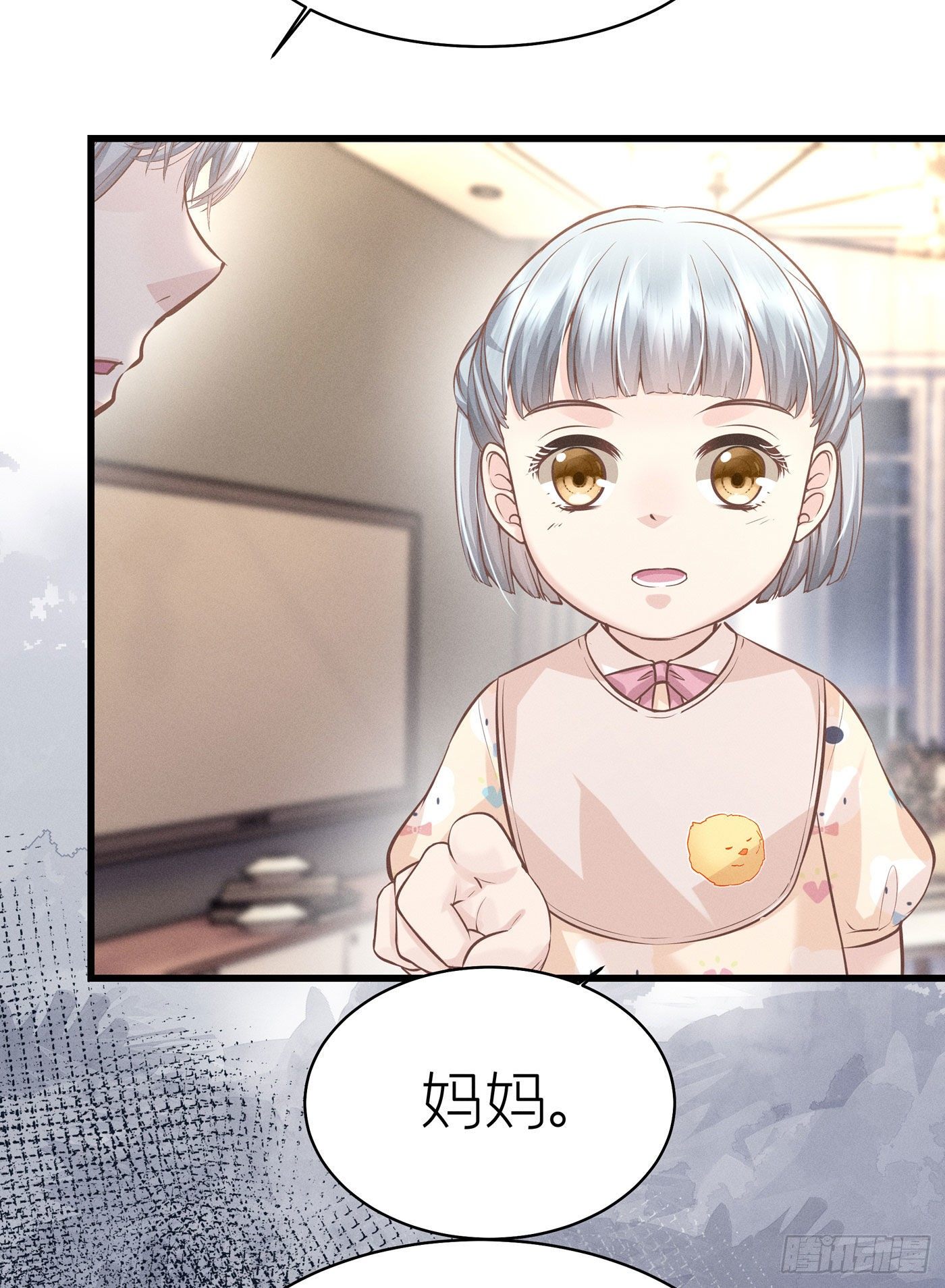 第五十五回 无尽夜（五）(1/2)-第59话