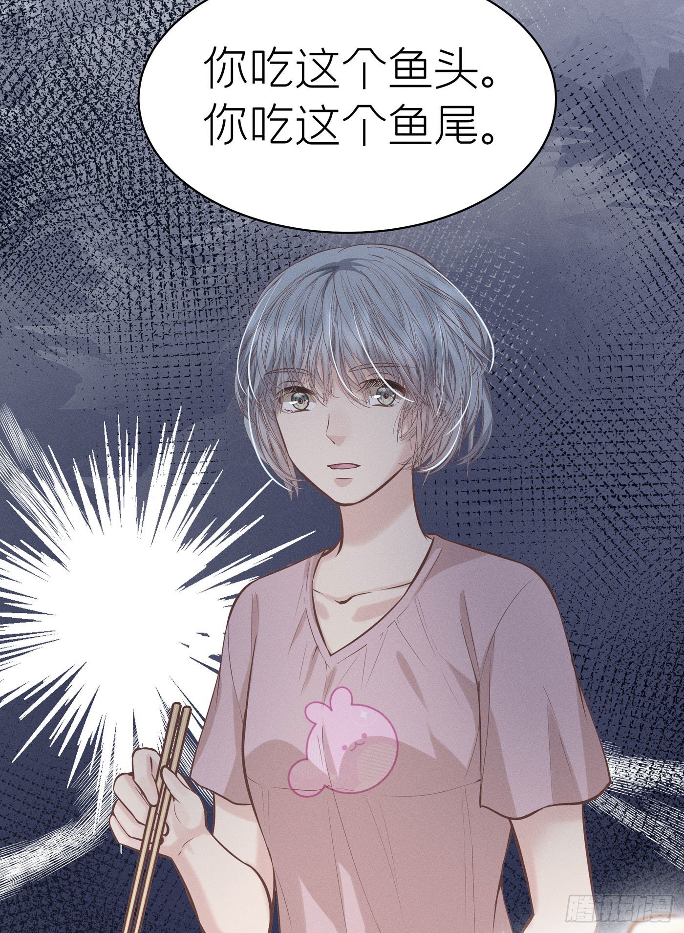 第五十五回 无尽夜（五）(1/2)-第59话