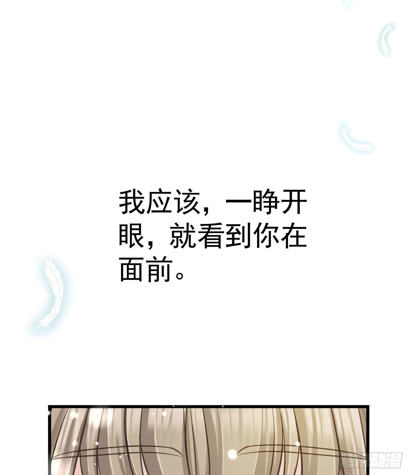 第六回 远归者（三）(1/2)-第7话
