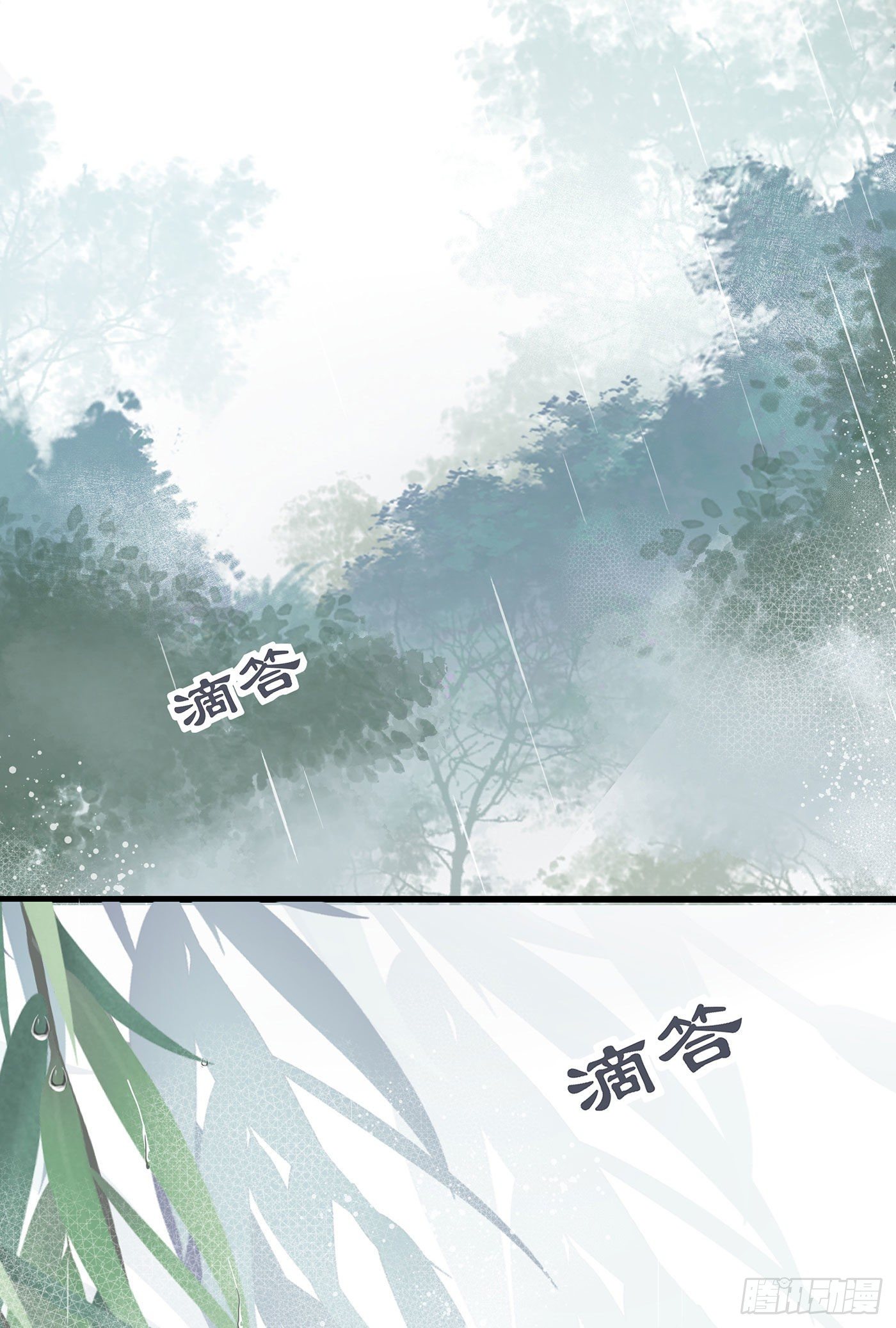 第六回 远归者（三）(1/2)-第7话