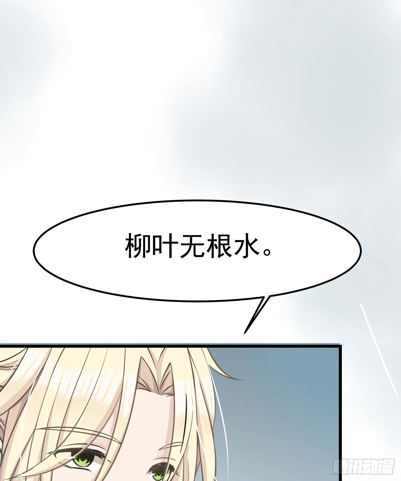 第六回 远归者（三）(1/2)-第7话