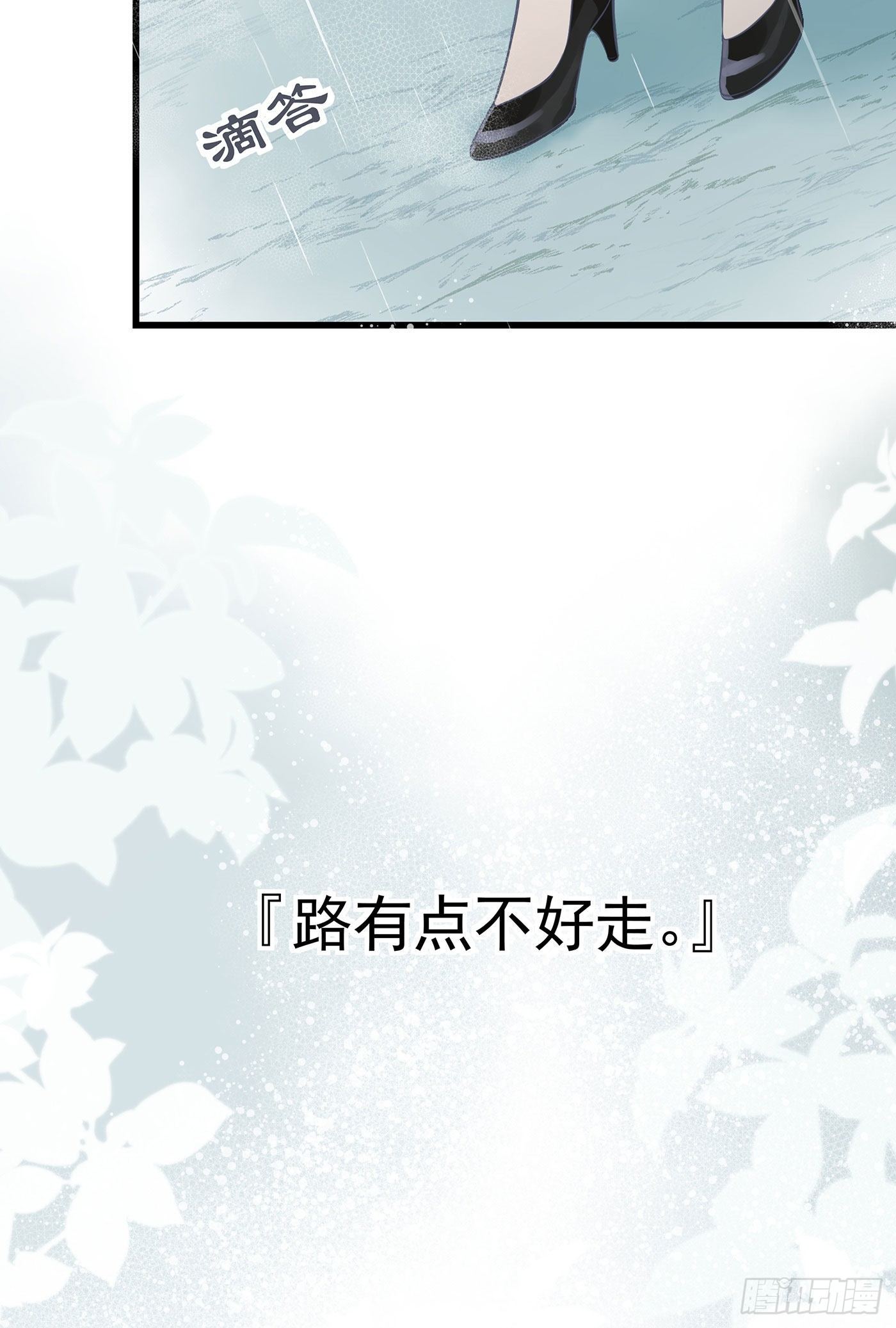 第六回 远归者（三）(1/2)-第7话
