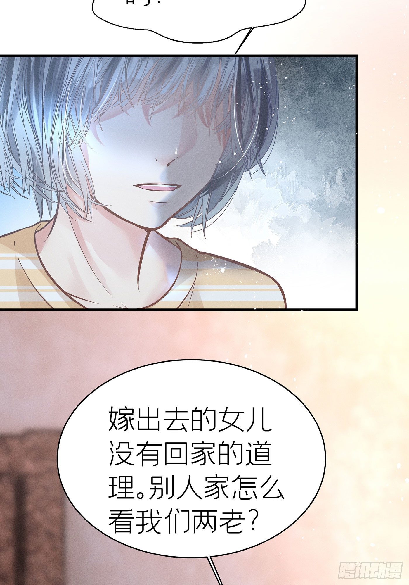 第五十七回 无尽夜（七）(1/2)-第61话