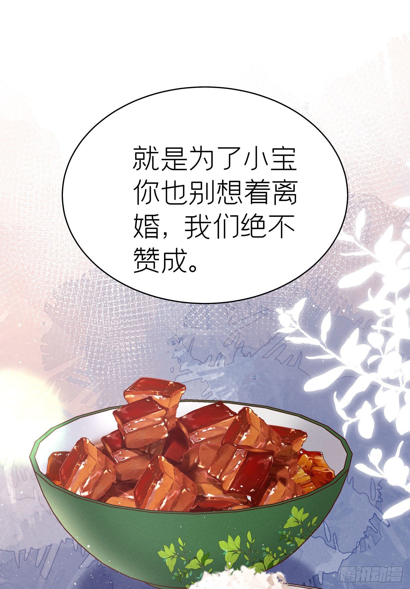 第五十七回 无尽夜（七）(1/2)-第61话
