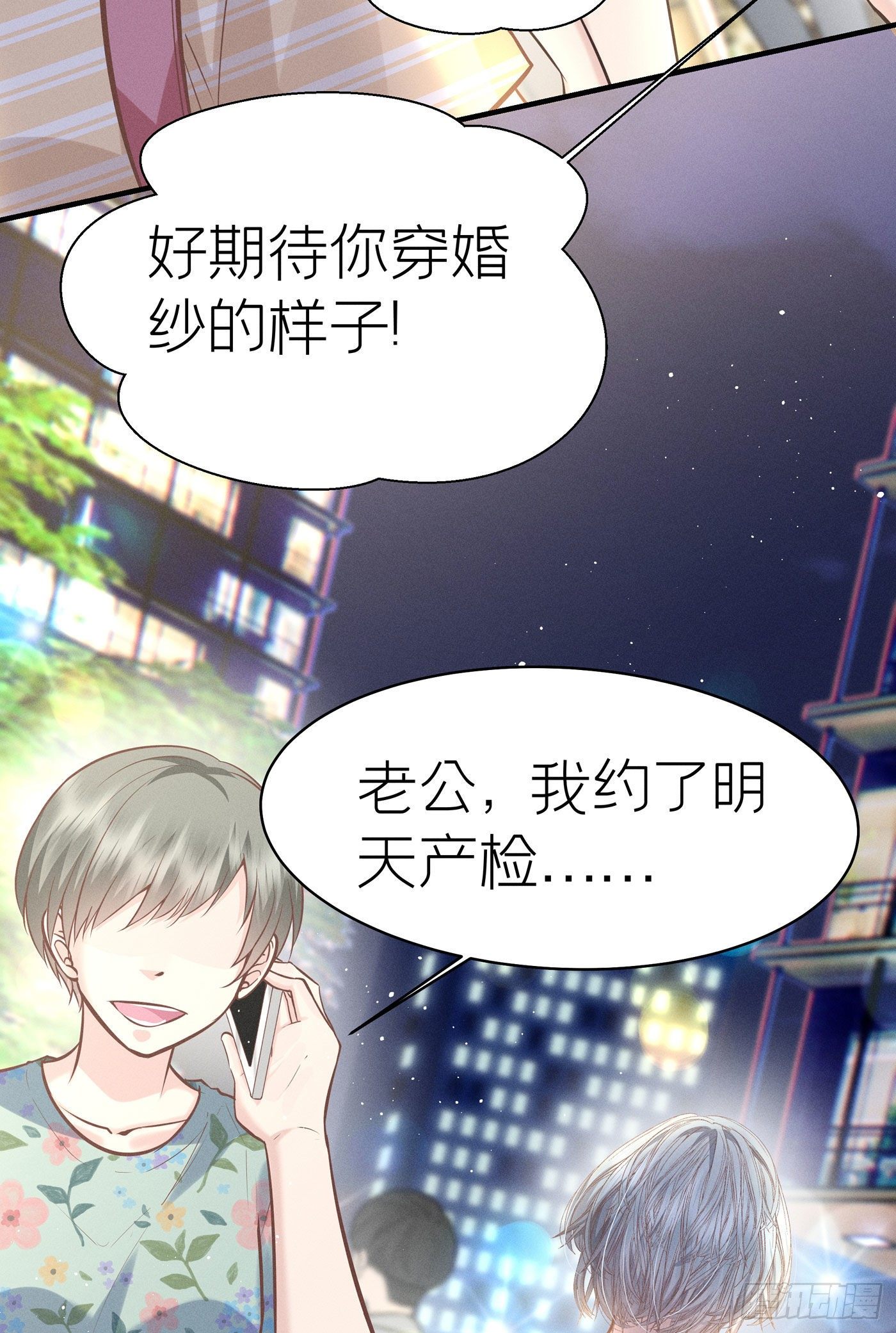 第五十七回 无尽夜（七）(1/2)-第61话