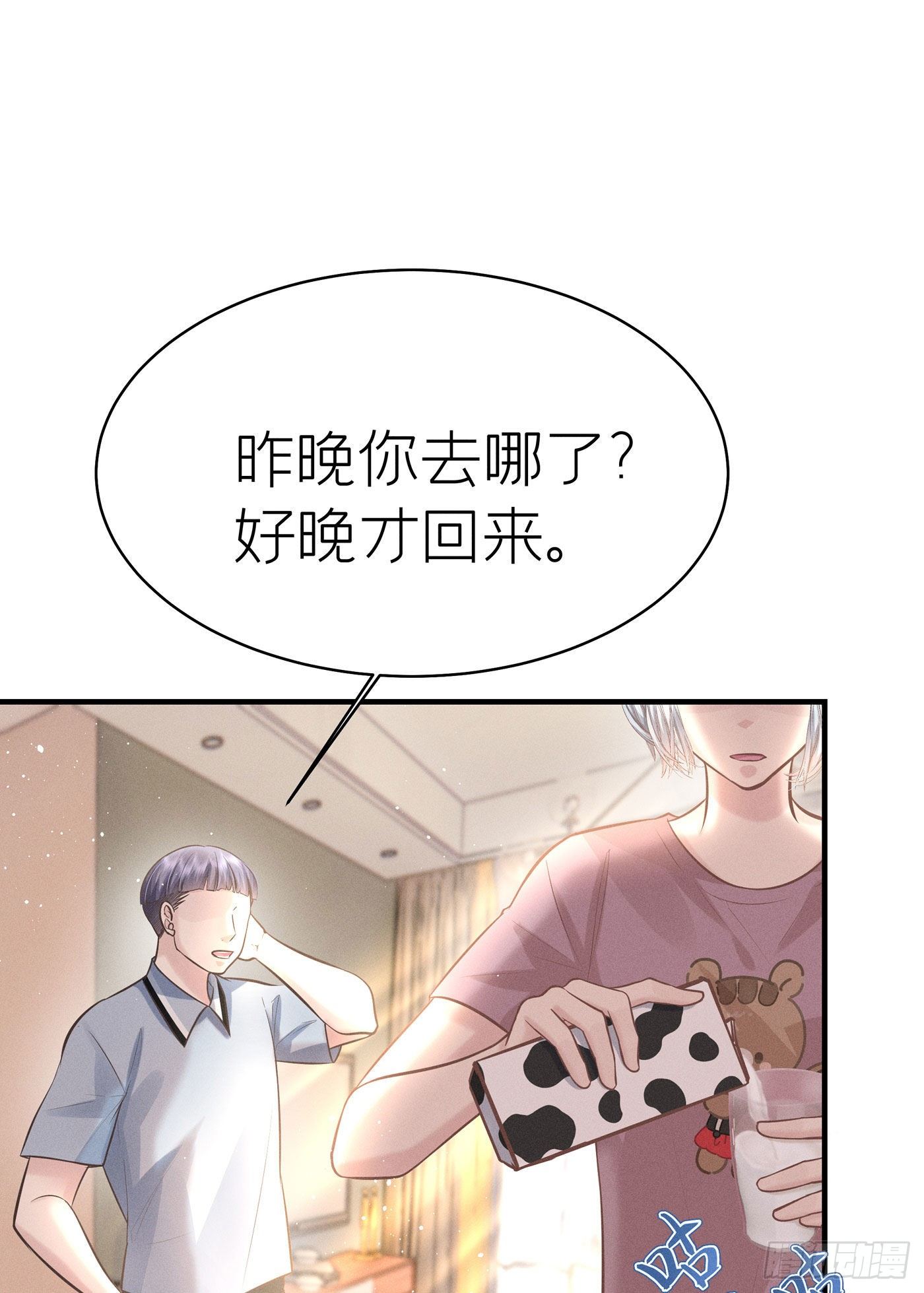 第五十七回 无尽夜（七）(1/2)-第61话