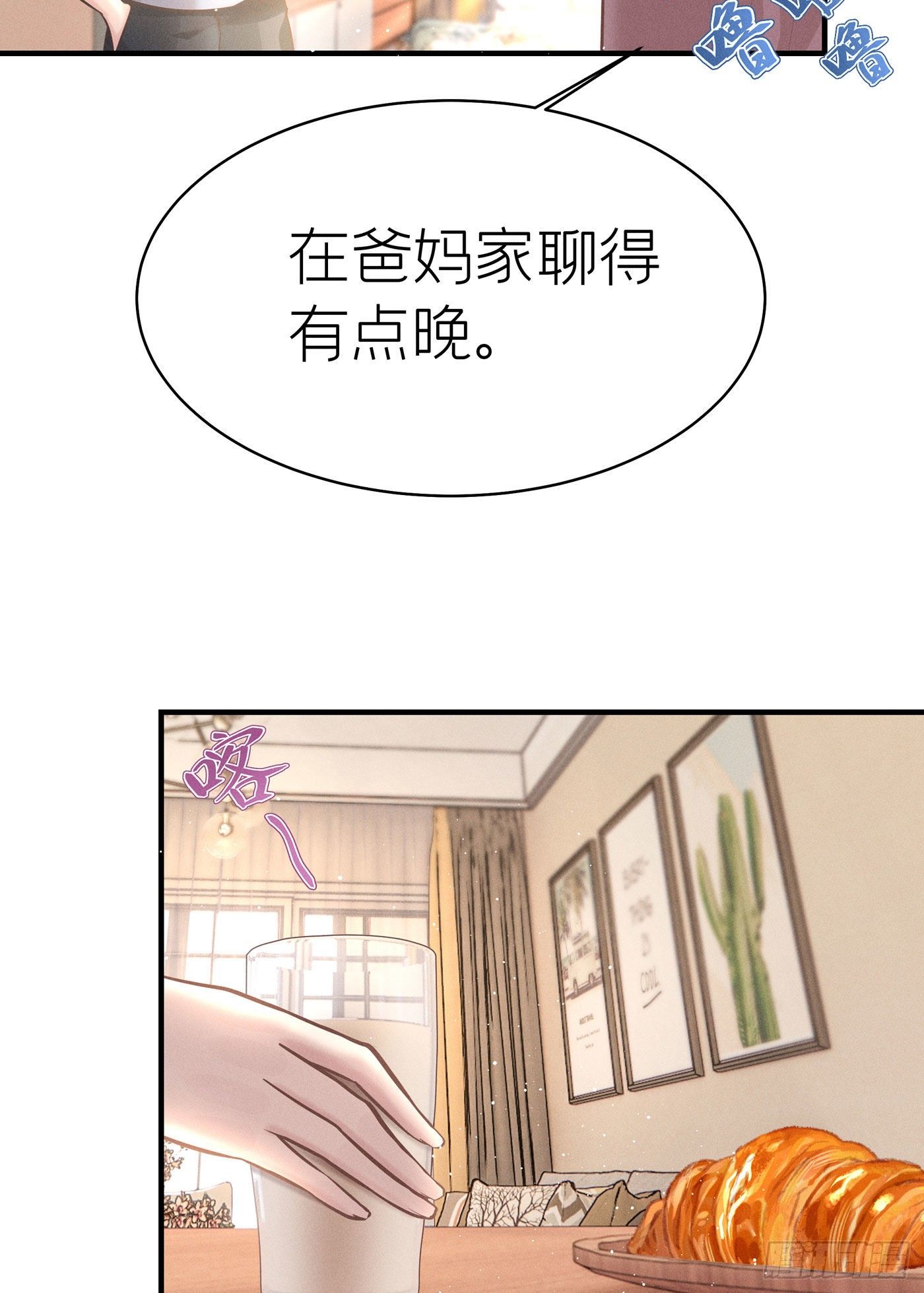 第五十七回 无尽夜（七）(1/2)-第61话
