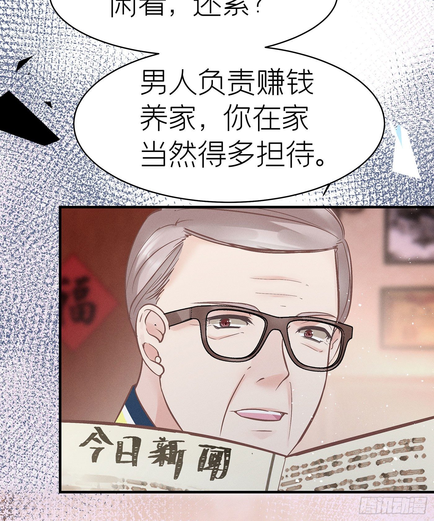第五十七回 无尽夜（七）(1/2)-第61话