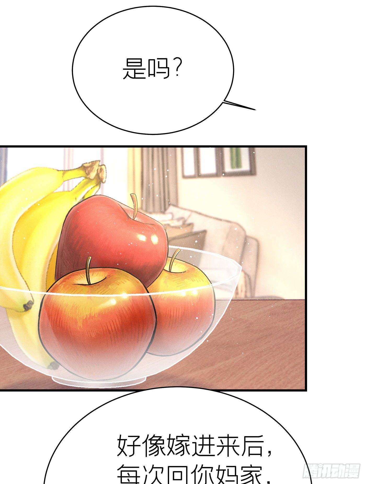 第五十七回 无尽夜（七）(1/2)-第61话