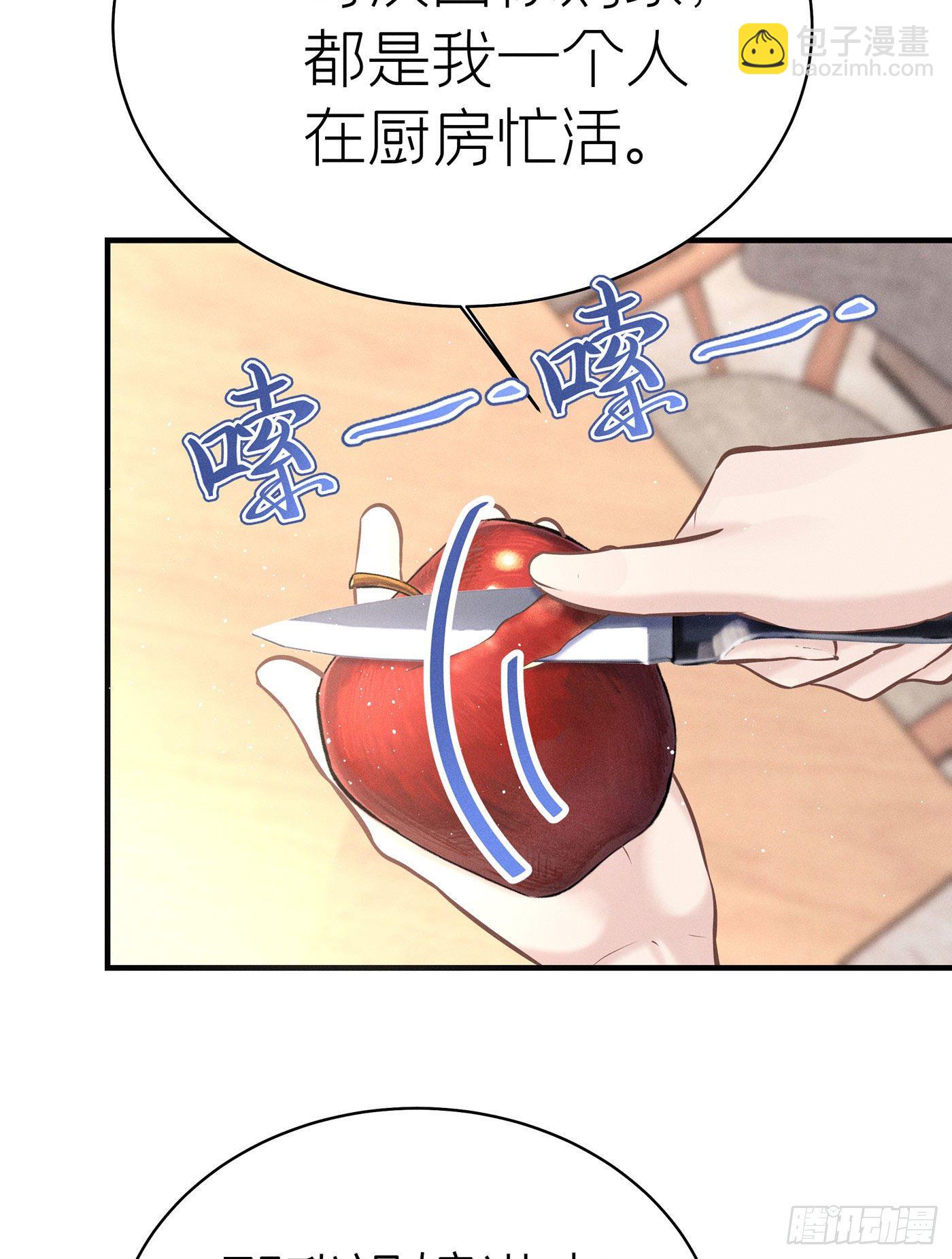 第五十七回 无尽夜（七）(1/2)-第61话
