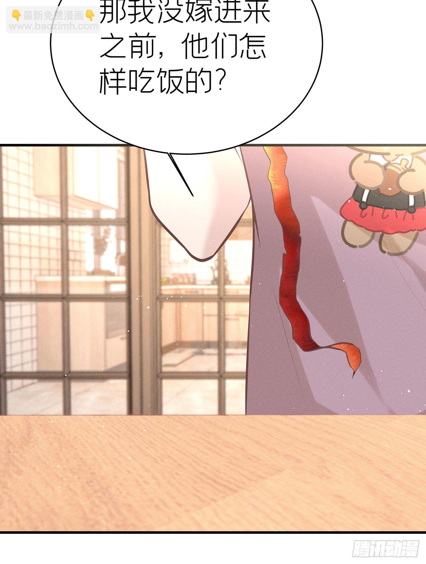 第五十七回 无尽夜（七）(1/2)-第61话