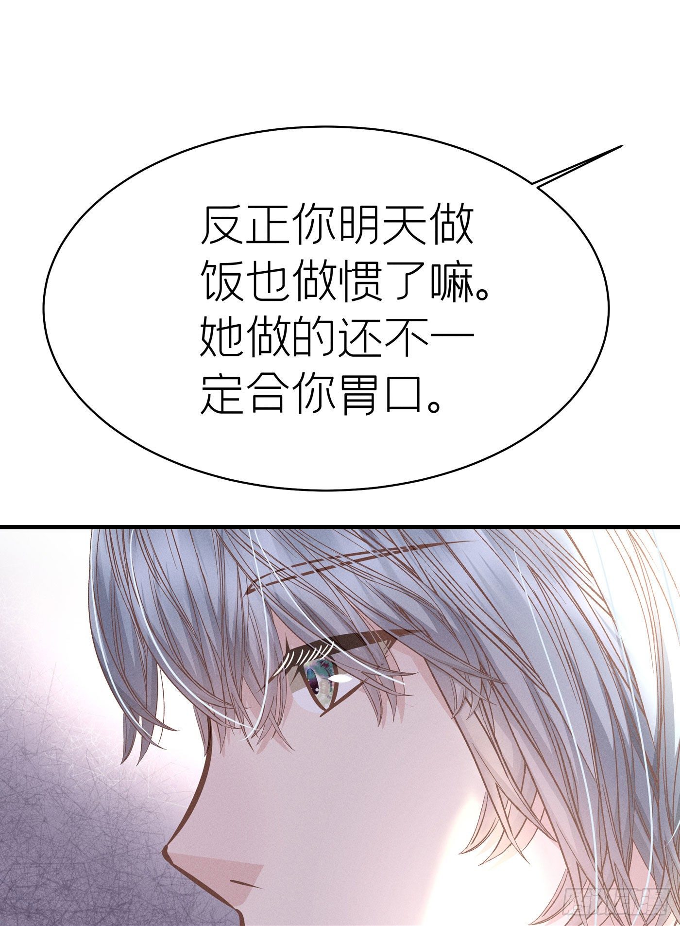 第五十七回 无尽夜（七）(1/2)-第61话