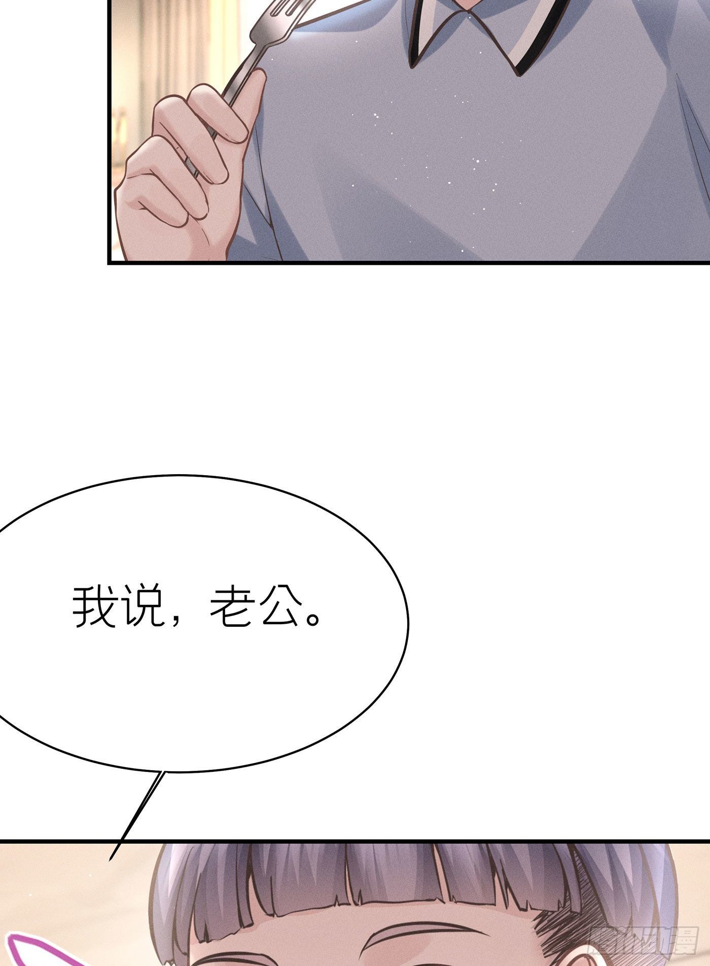第五十七回 无尽夜（七）(1/2)-第61话