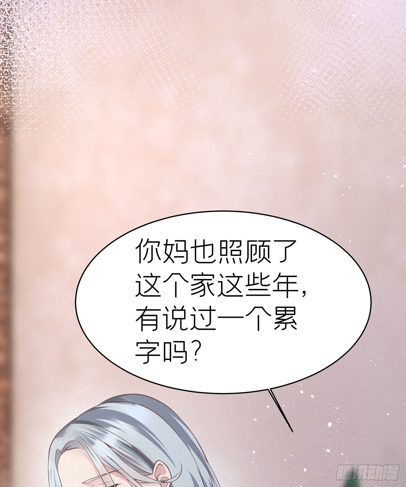 第五十七回 无尽夜（七）(1/2)-第61话