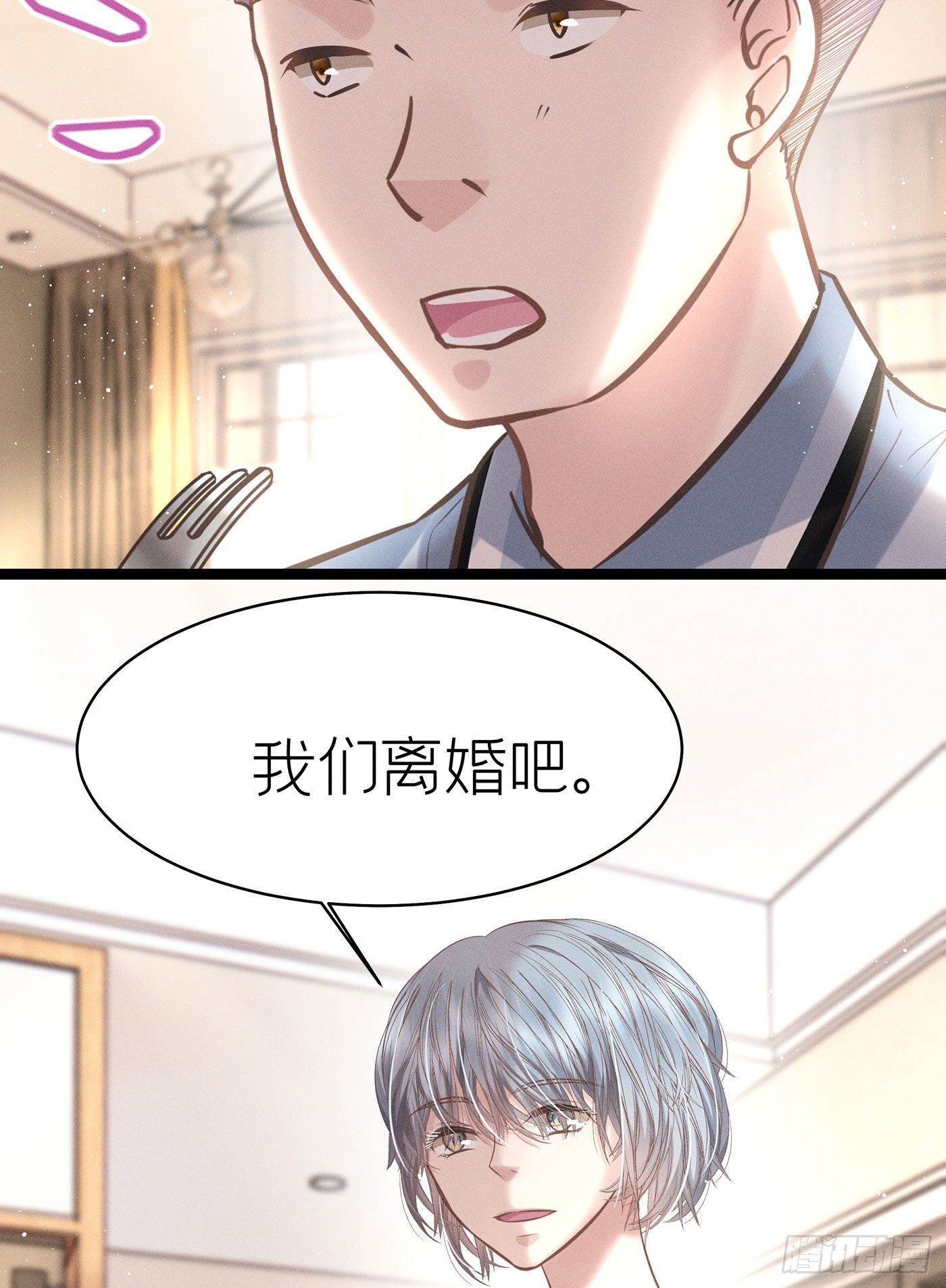 第五十七回 无尽夜（七）(1/2)-第61话