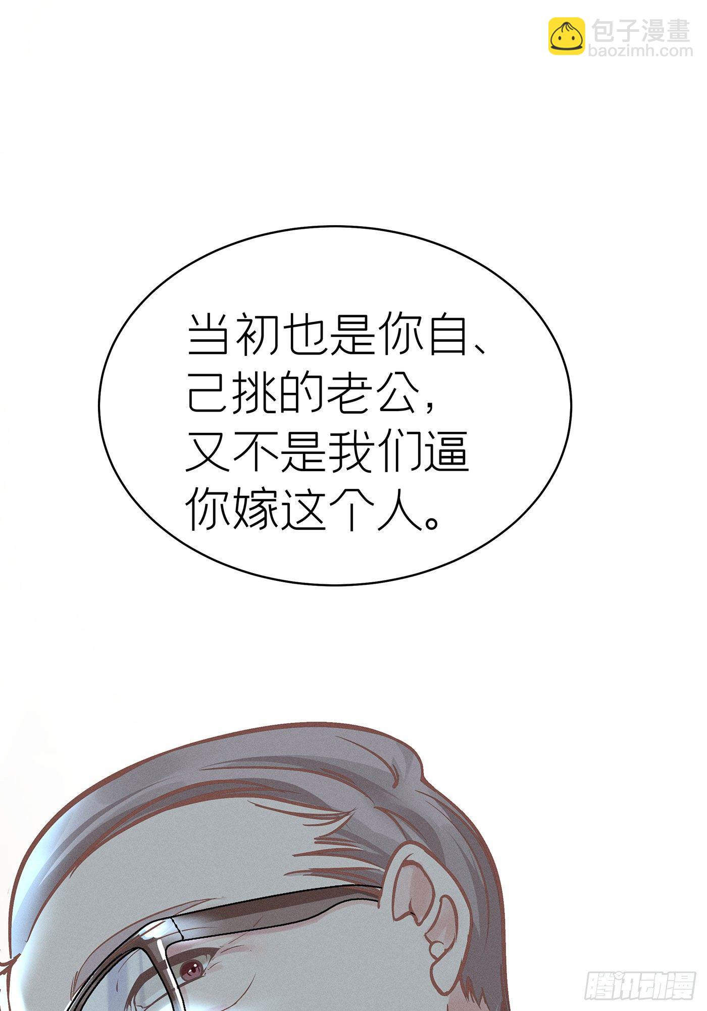 第五十七回 无尽夜（七）(1/2)-第61话