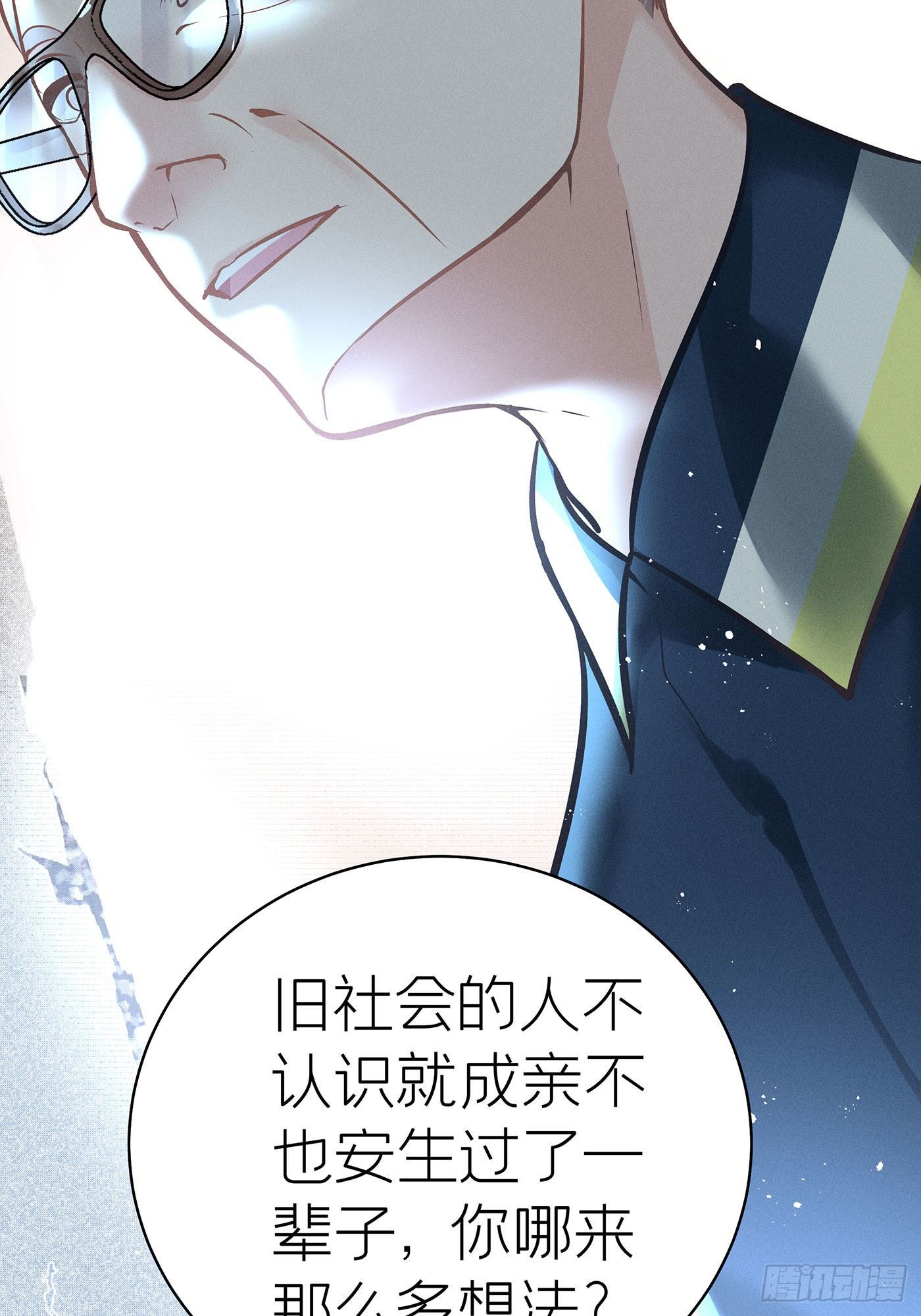 第五十七回 无尽夜（七）(1/2)-第61话
