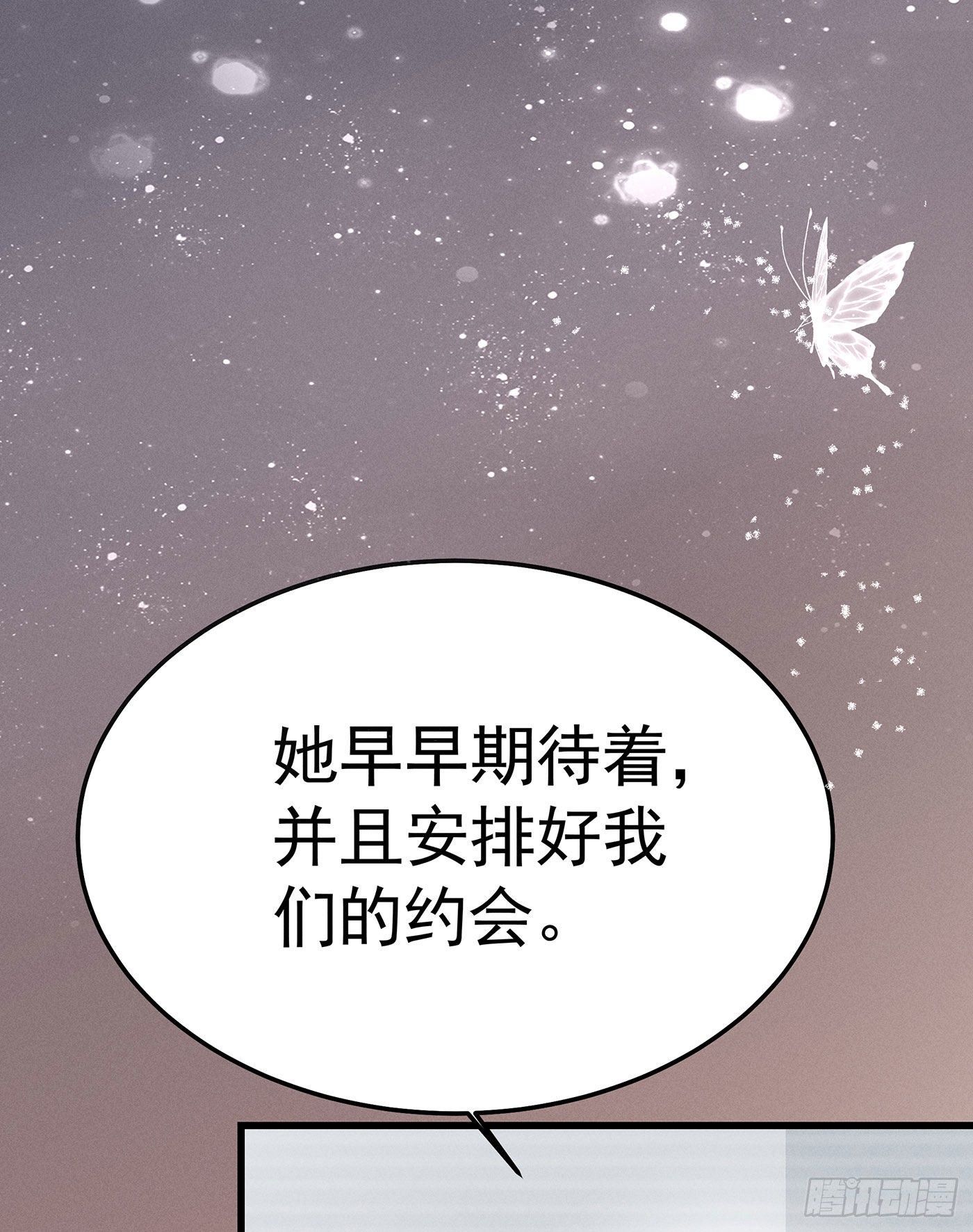 第八回 远归者（五）(1/2)-第9话