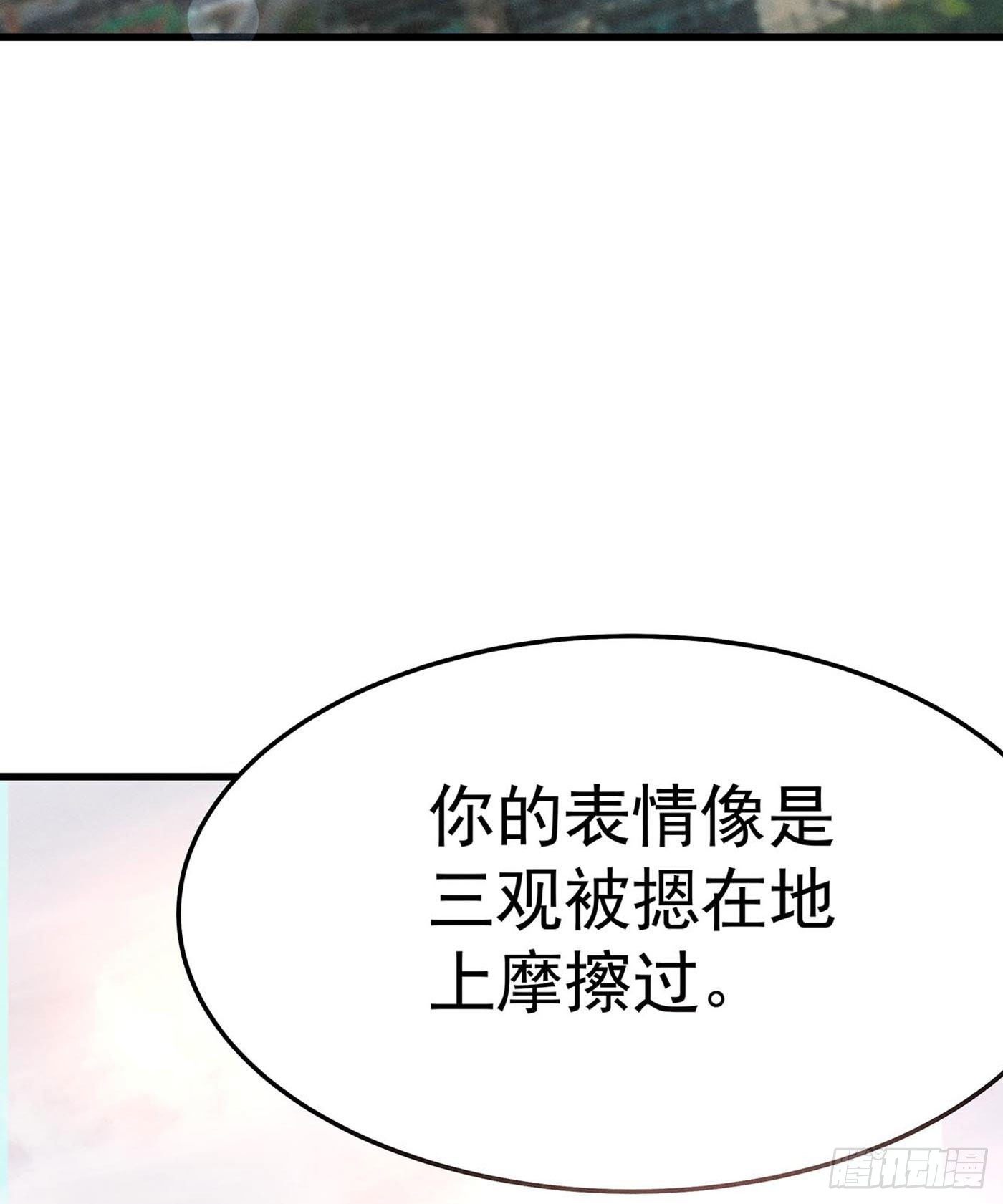 第八回 远归者（五）(1/2)-第9话