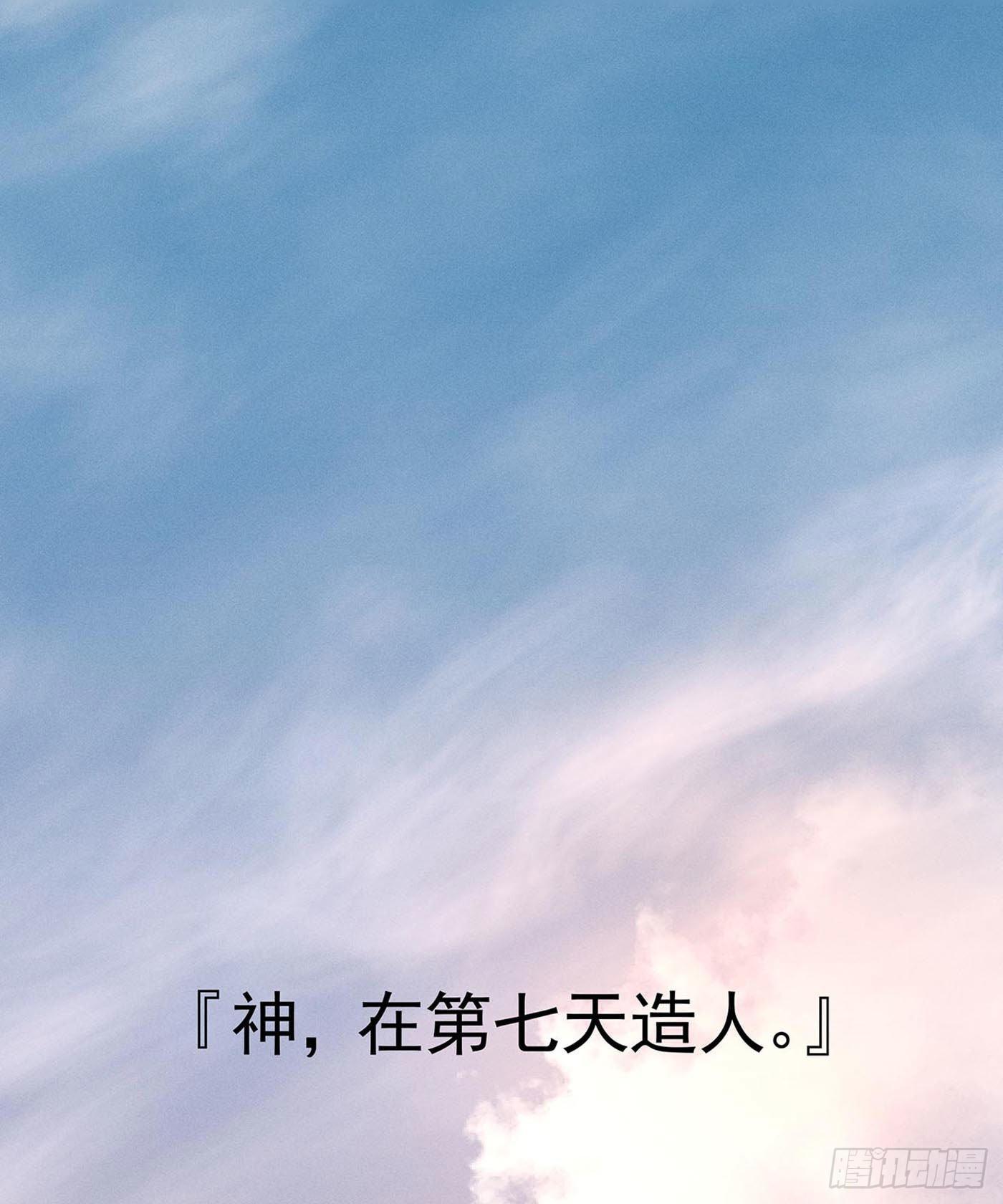 第八回 远归者（五）(1/2)-第9话