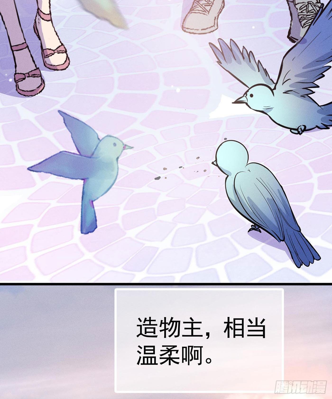 第八回 远归者（五）(1/2)-第9话