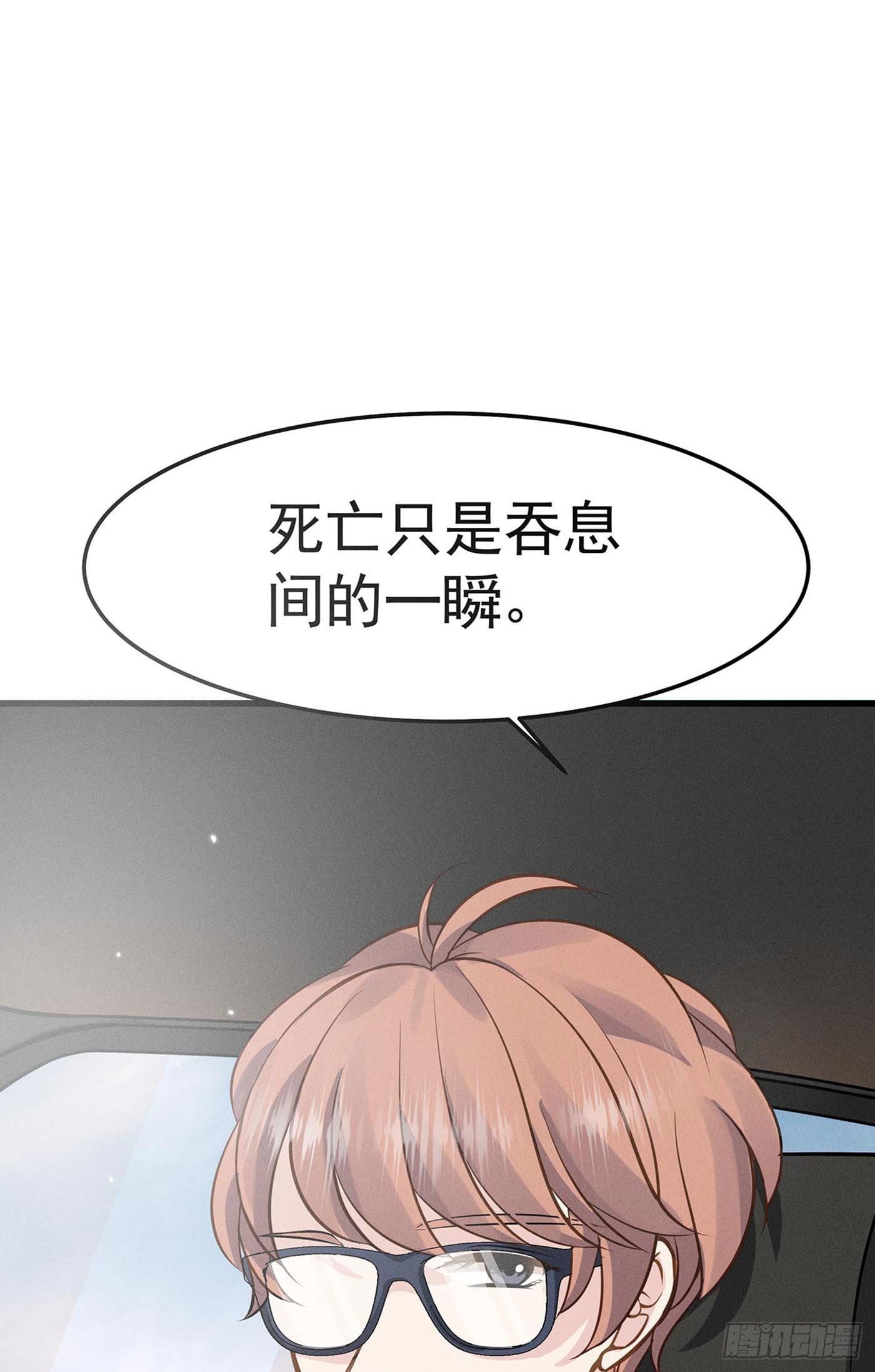 第八回 远归者（五）(1/2)-第9话